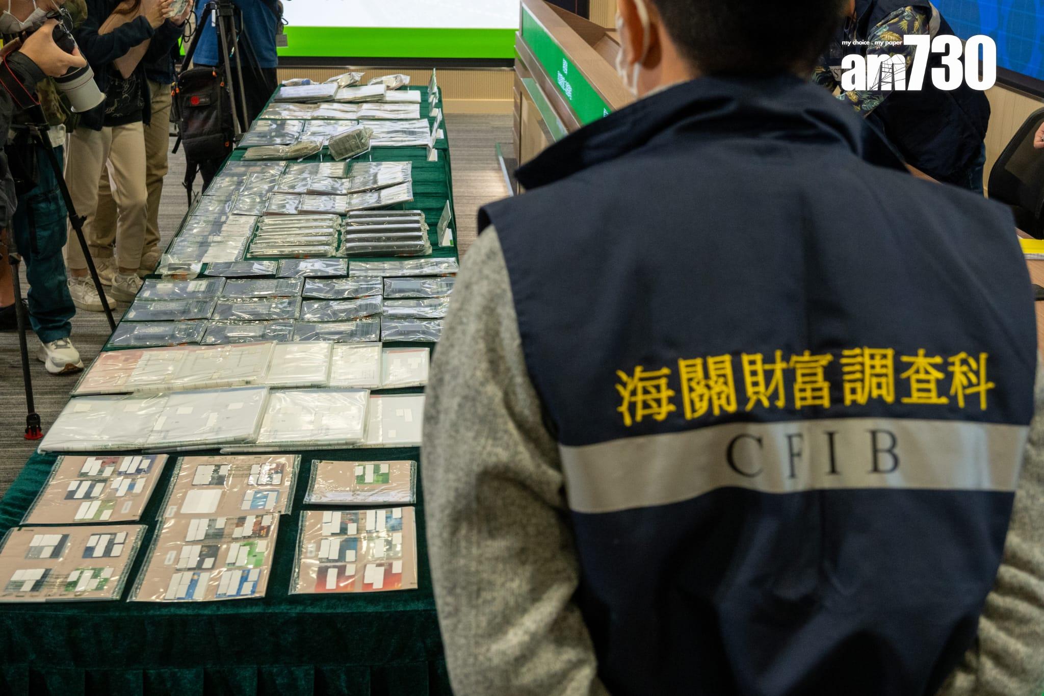 海關首偵破集團利用跨國鑽石貿易洗黑錢 虛報人造鑽石為天然鑽石 涉款5億(陳奕釗攝)