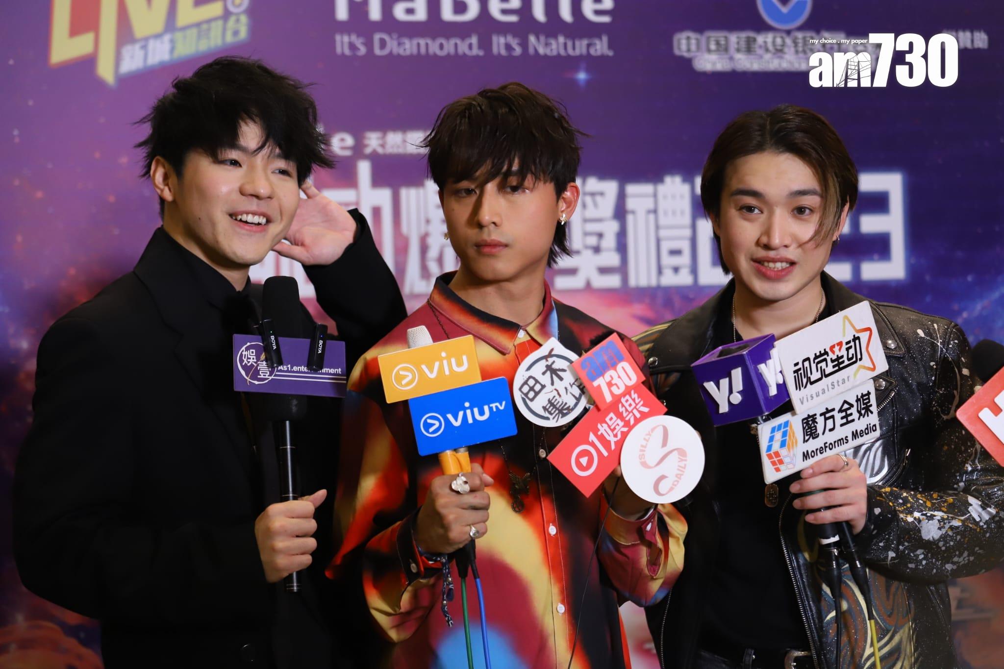 MIRROR成員AK江𤒹生、JER柳應廷及Ian陳卓賢出席《新城勁爆頒獎禮 2023》並接受訪問。(羅錦鴻攝)