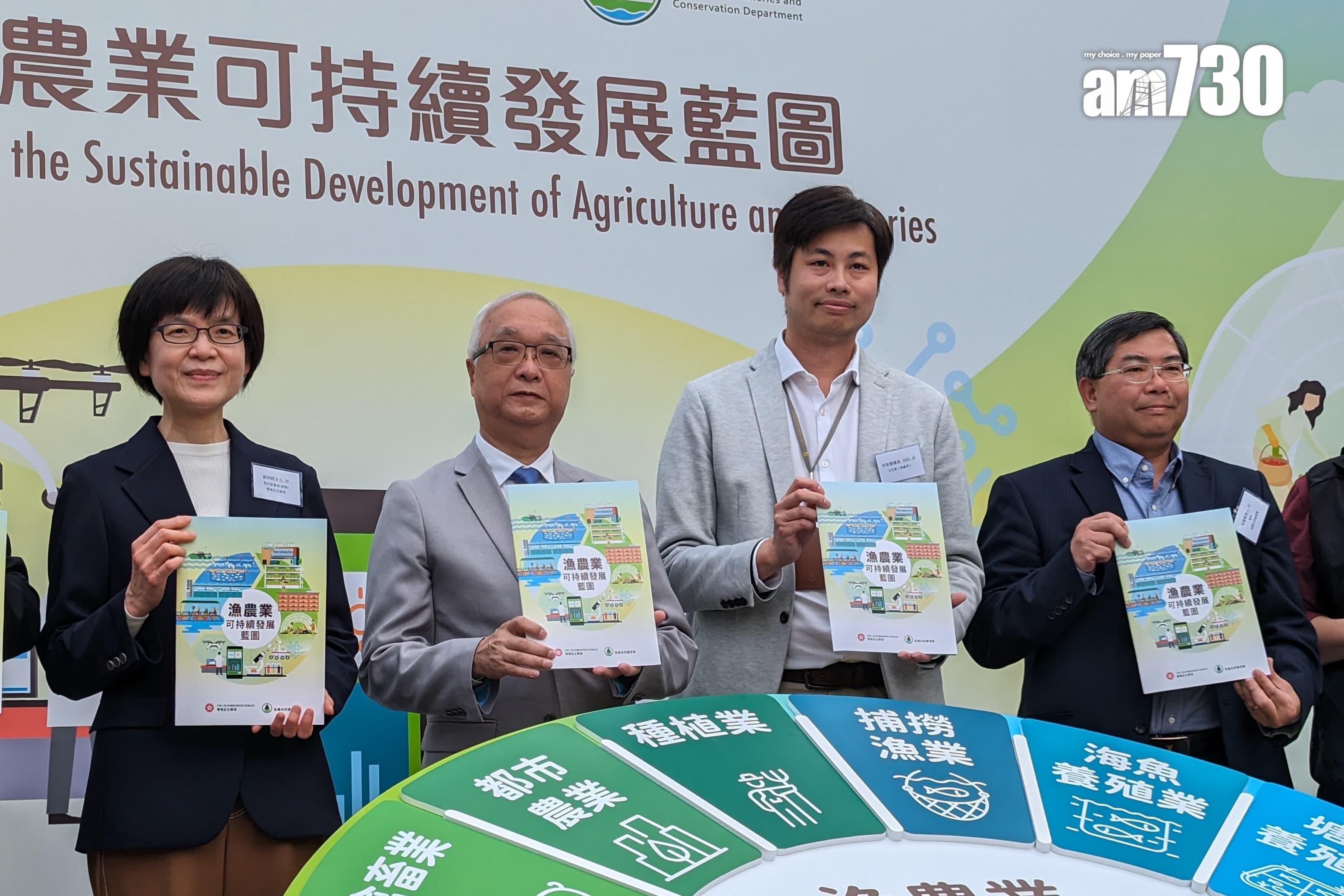 政府公布《漁農業可持續發展藍圖》 馬鞍山明年試行首個都市農場(羅庸軒攝)