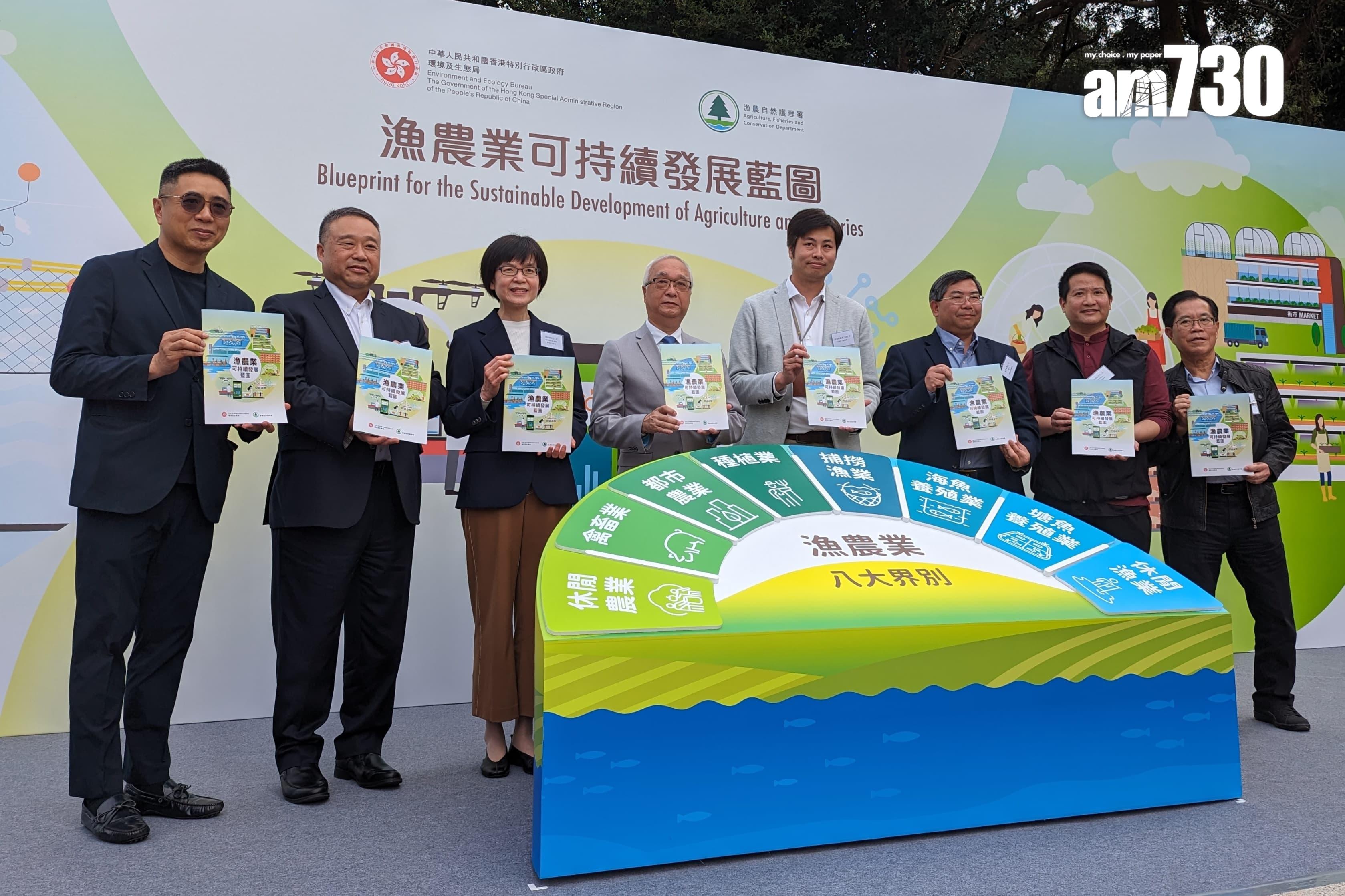 政府公布《漁農業可持續發展藍圖》 馬鞍山明年試行首個都市農場(羅庸軒攝)