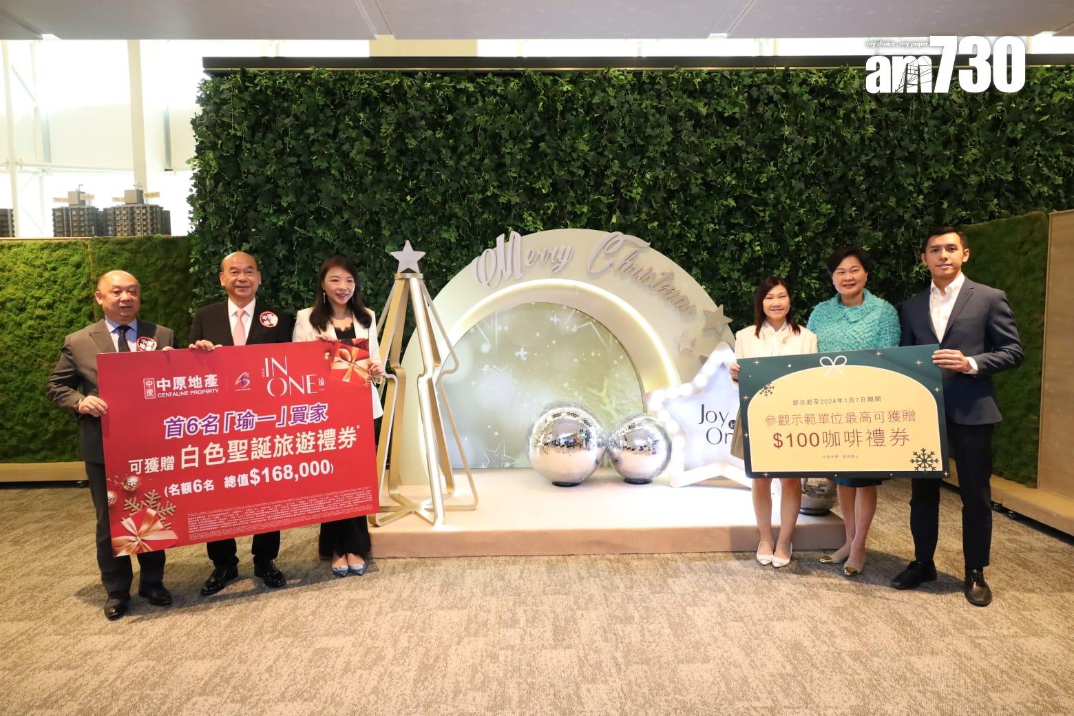 瑜一累沽438伙套現逾75億 夥中原推優惠 送總值16.8萬旅遊禮券|何文田新盤