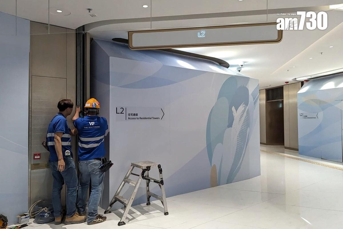 港鐵旗下在南區的大型商場THE SOUTHSIDE已開始首階段試業,場內仍有工程進行中。(羅庸軒攝)