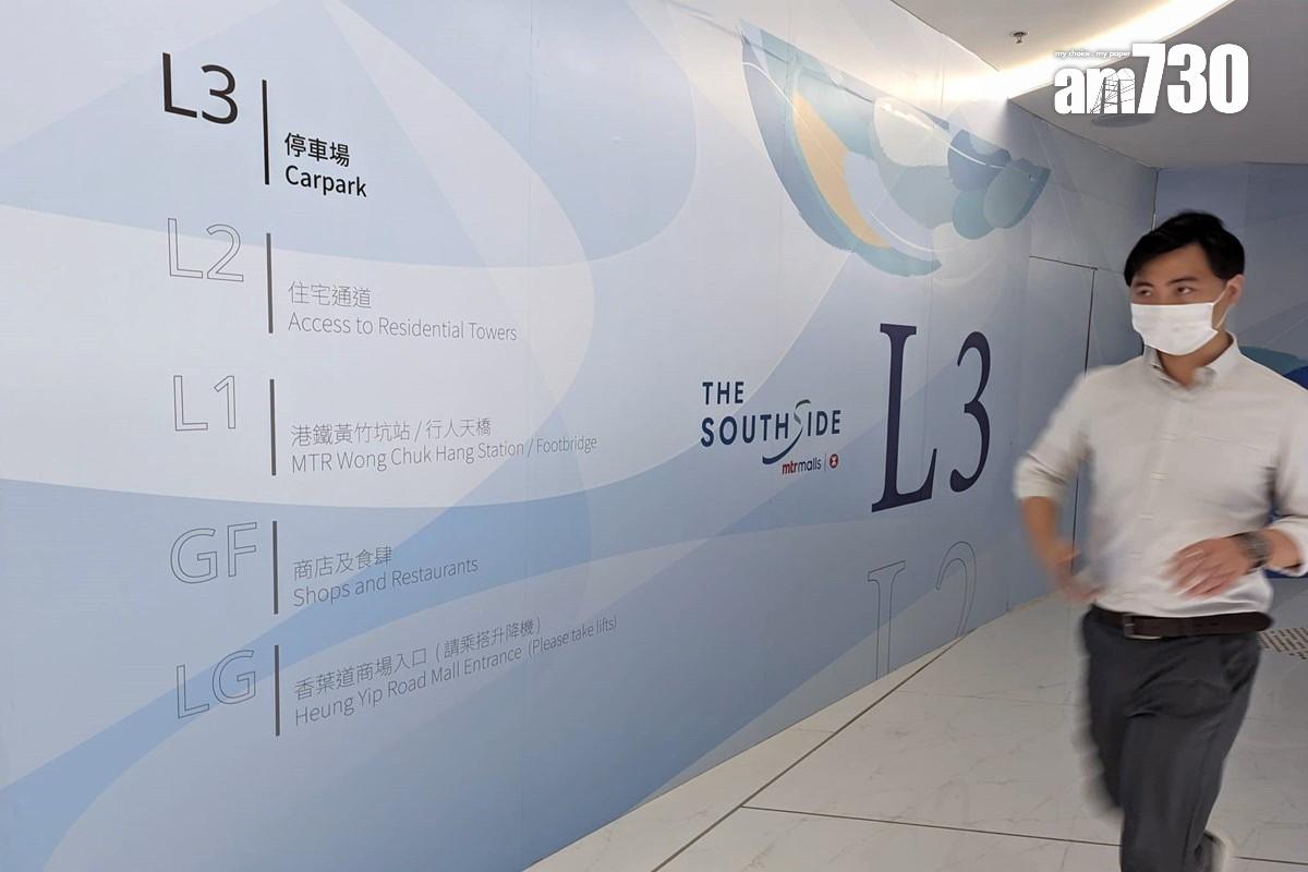 港鐵旗下在南區的大型商場THE SOUTHSIDE已開始首階段試業,場內仍有工程進行中。(羅庸軒攝)
