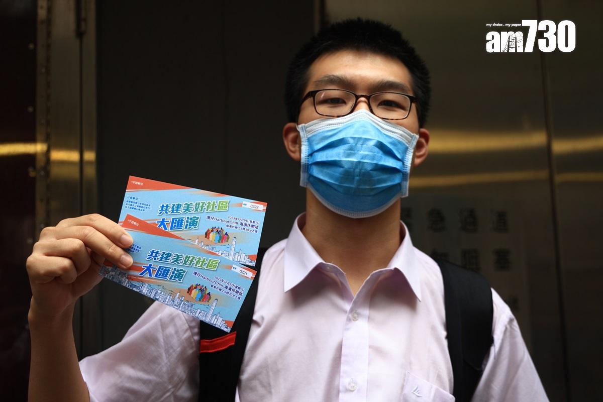 政府即日已派出所有「共建美好社區大匯演」入場券。(中通社)