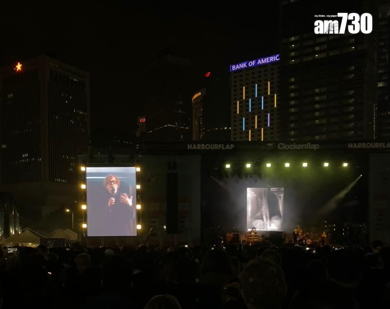 Pulp主音Jarvis Cocker帶傷演出《Clockenflap音樂節》。