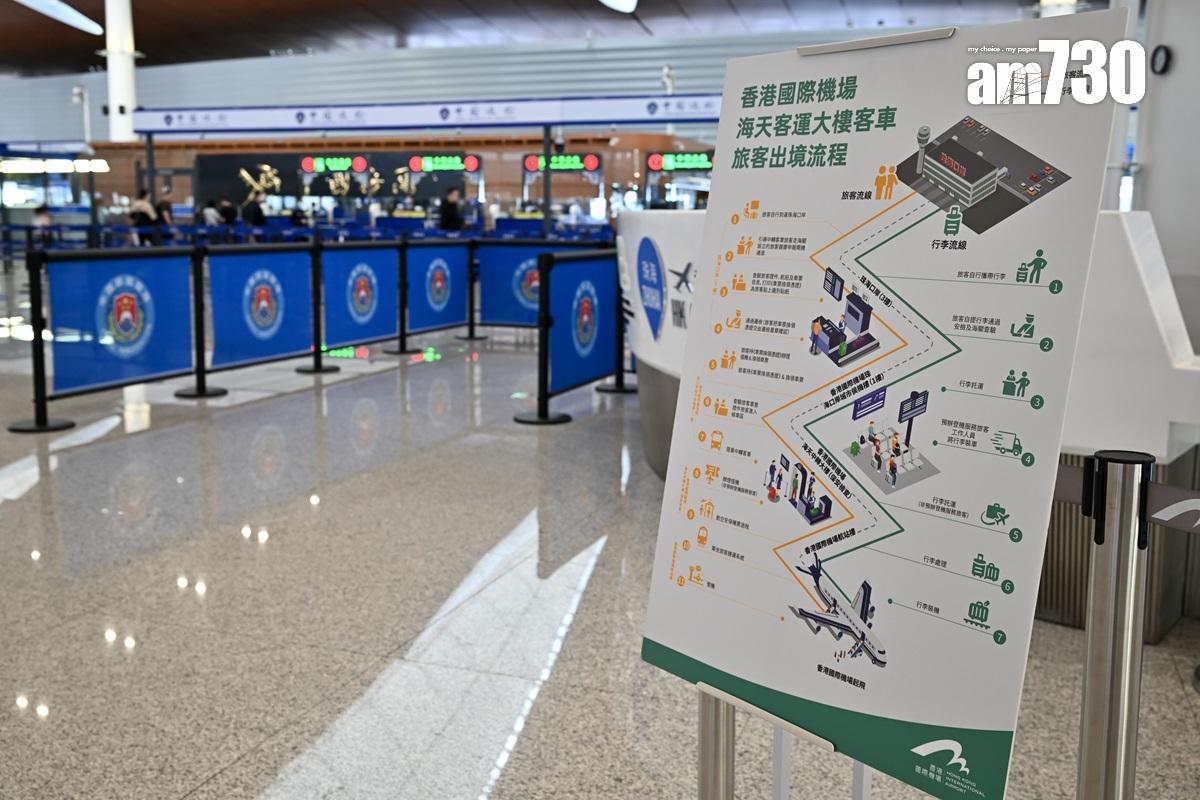 「經珠港飛」政策容許珠海旅客在大橋珠海口岸辦理登機證,其後乘接駁巴士經港珠澳大橋直達香港機場禁區。(中通社)