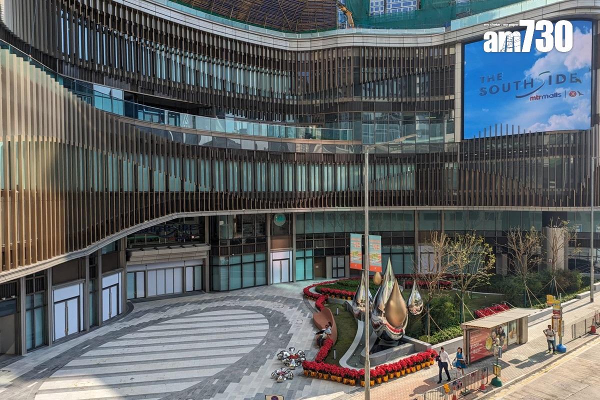 港鐵旗下在南區的大型商場THE SOUTHSIDE已開始首階段試業。(羅庸軒攝)