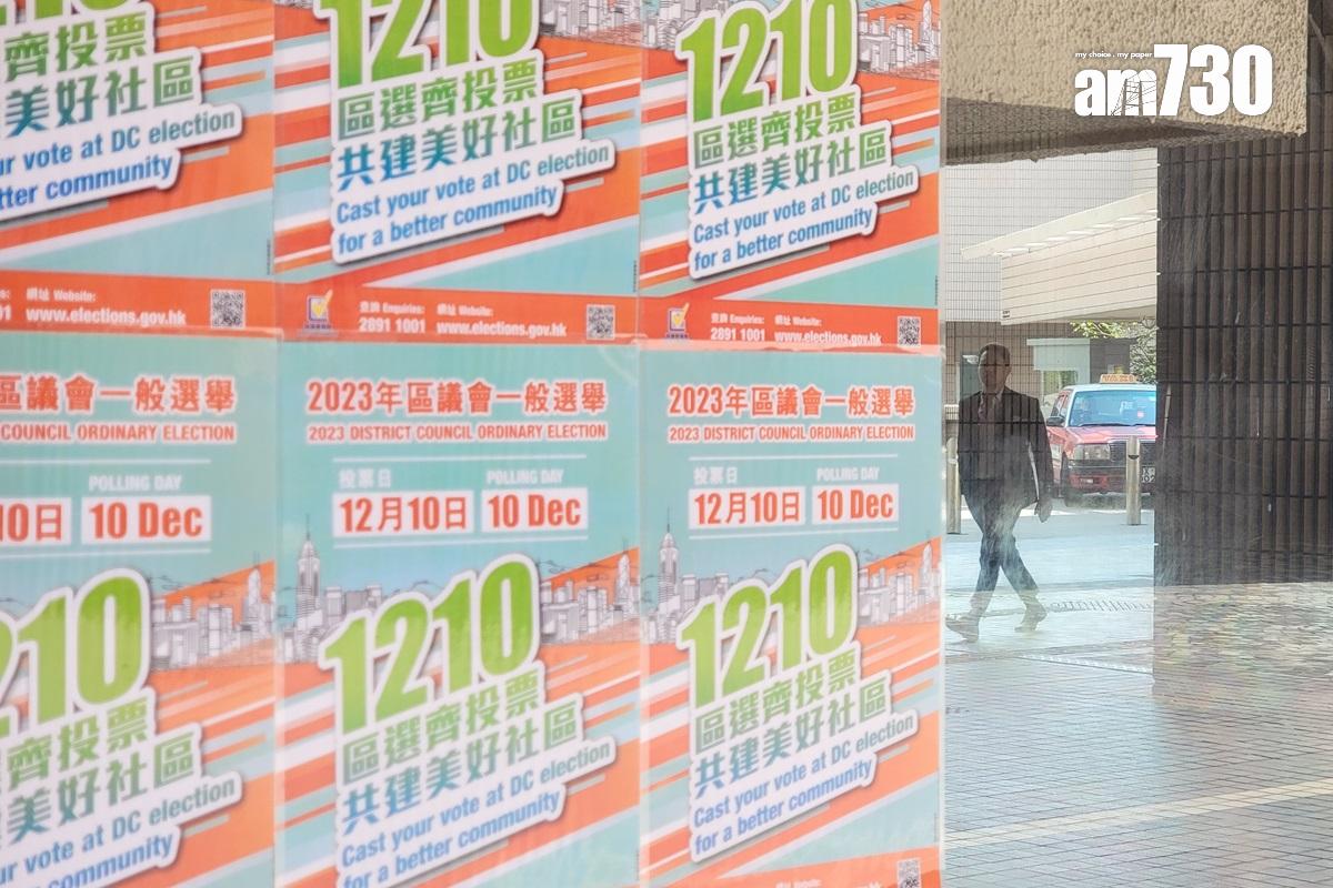 政府近日鋪天蓋地宣傳區議會選舉。(資料圖片/鍾式明攝)