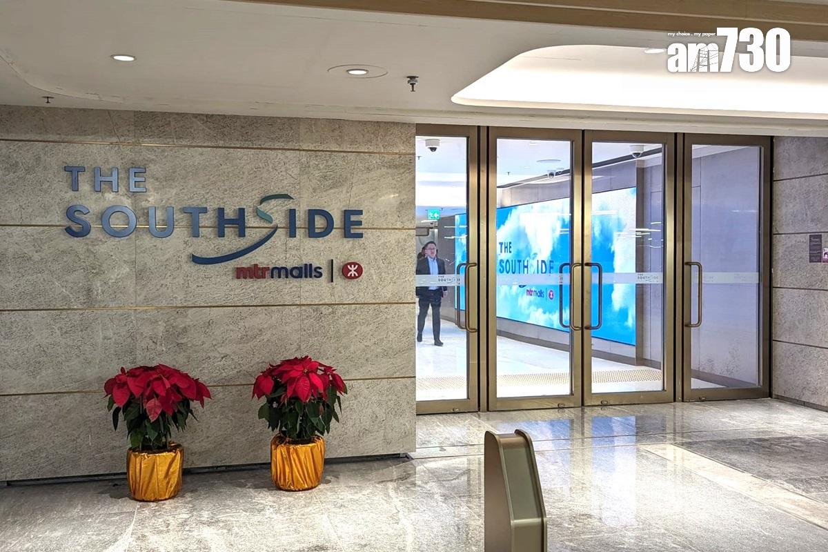 港鐵旗下在南區的大型商場THE SOUTHSIDE已開始首階段試業。(羅庸軒攝)