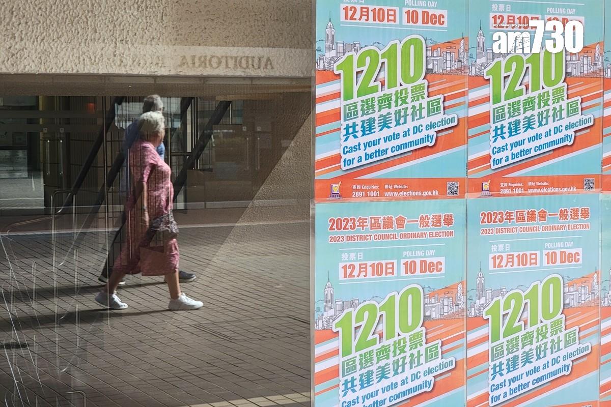 政府近日鋪天蓋地宣傳區議會選舉。(資料圖片/鍾式明攝)