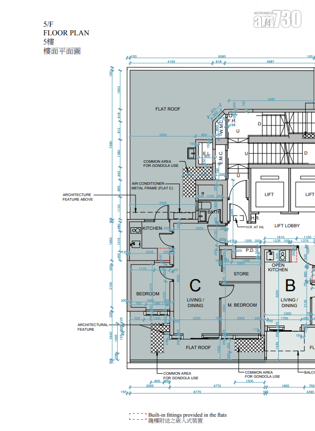 旺角Elize PARK提供52伙 面積220至438呎|新盤樓書