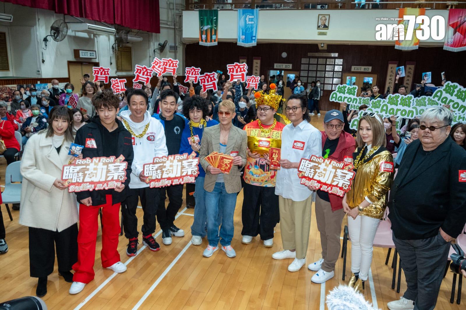 《臨時劫案》舉行財神送庫記者會。 (陳奕釗攝)