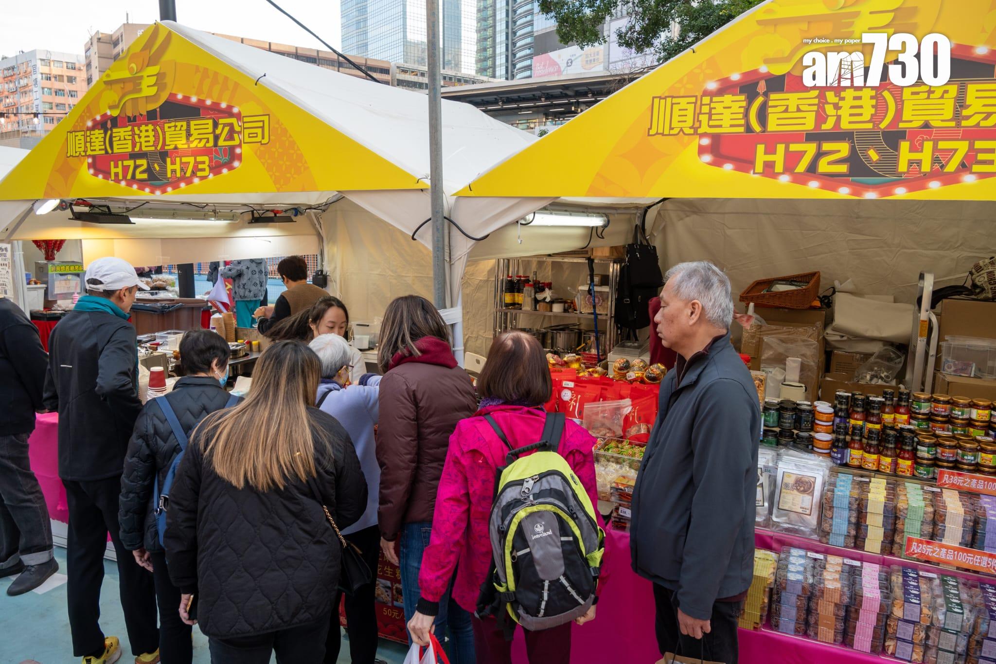 「日夜都繽紛」周日舉行啟動禮 觀塘新春夜巿今日起率先舉行(陳奕釗攝)