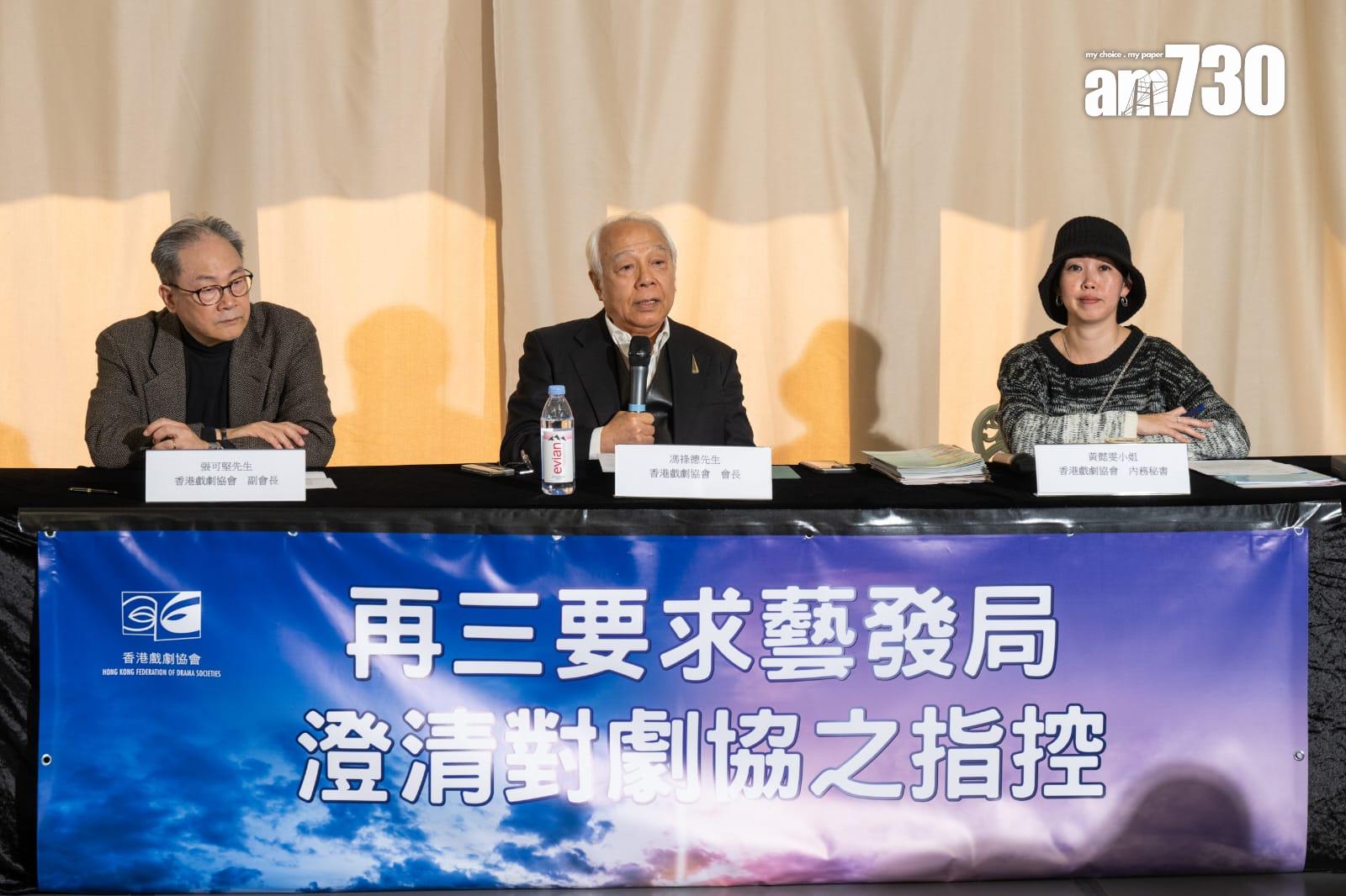 劇協頒獎禮遭停資助 會長反駁指佩戴有色眼鏡「睇咩都有顏色」(陳奕釗攝)