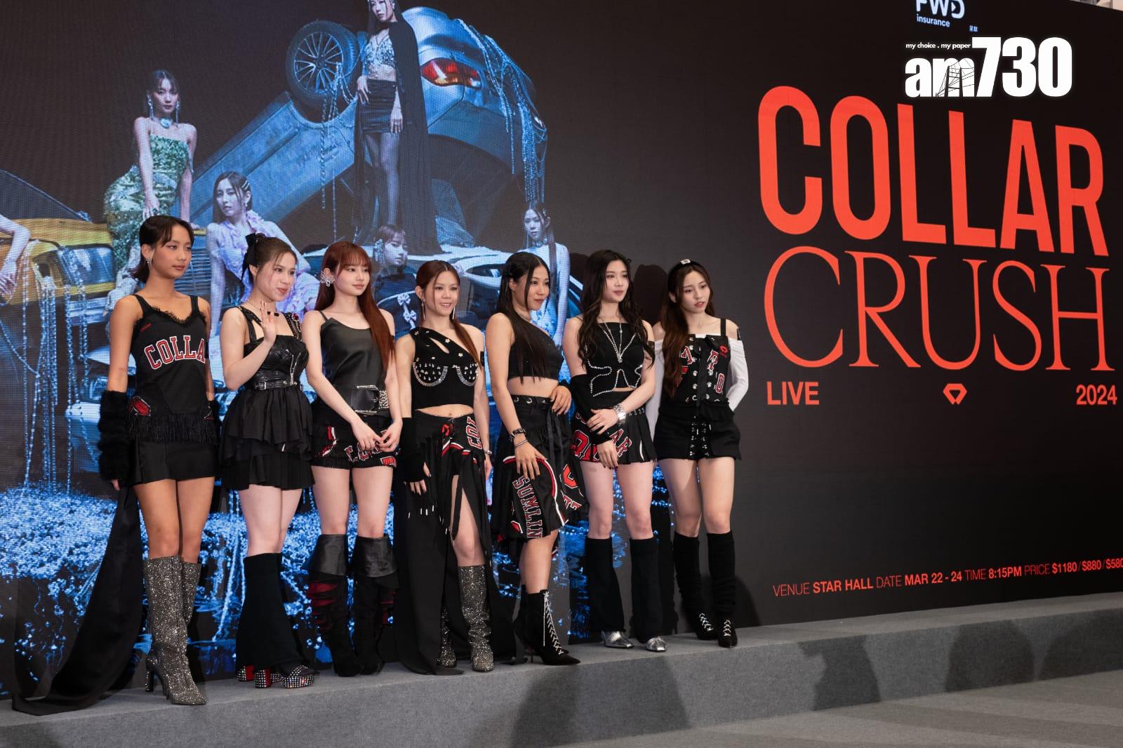 COLLAR現身海港城慶祝成軍兩周年,宣布3月假Star Hall舉行三場演唱會。