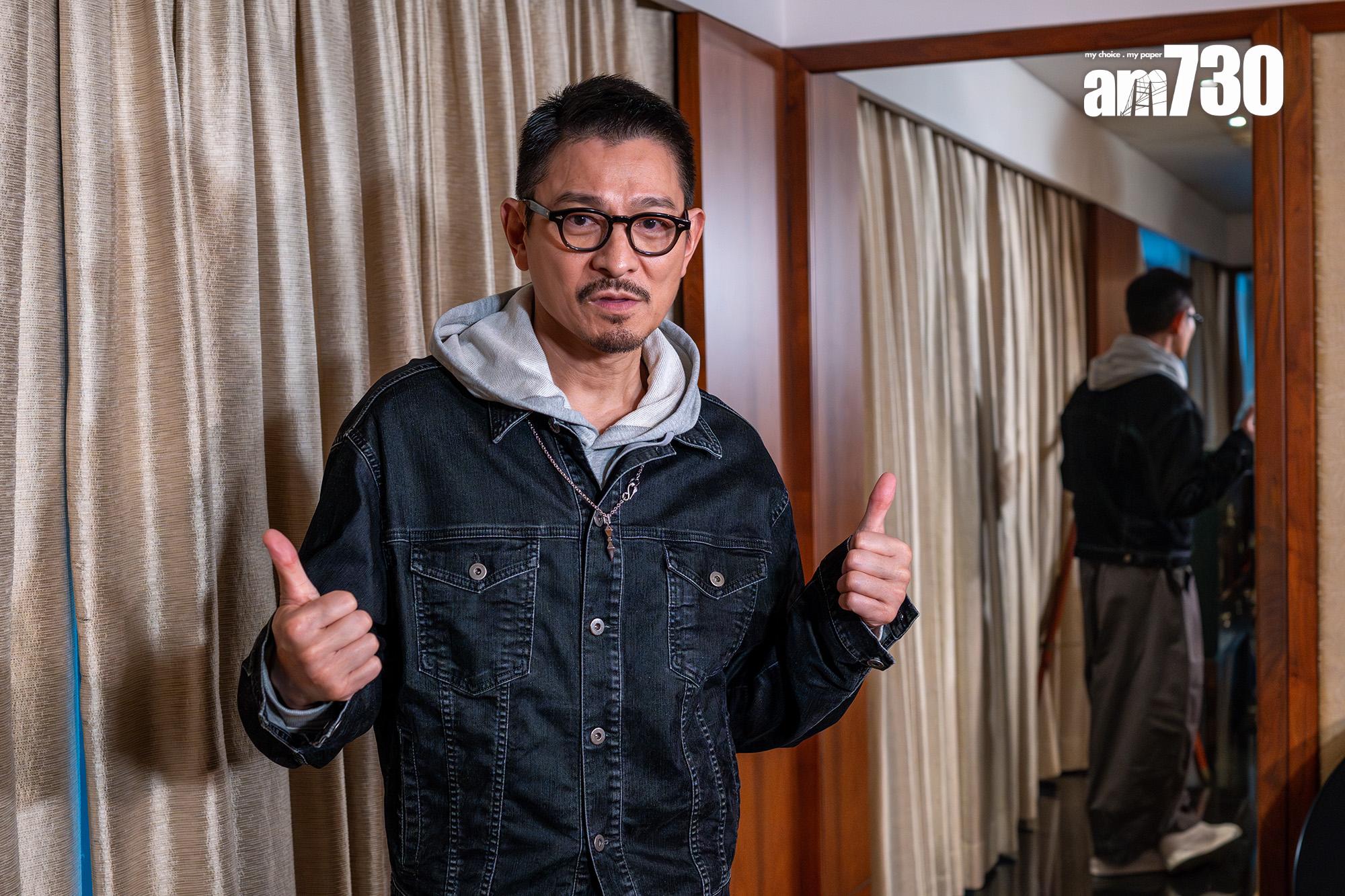 劉德華監製新戲《潛行》製作費有剩。自言用錢有方。(陳奕釗攝)