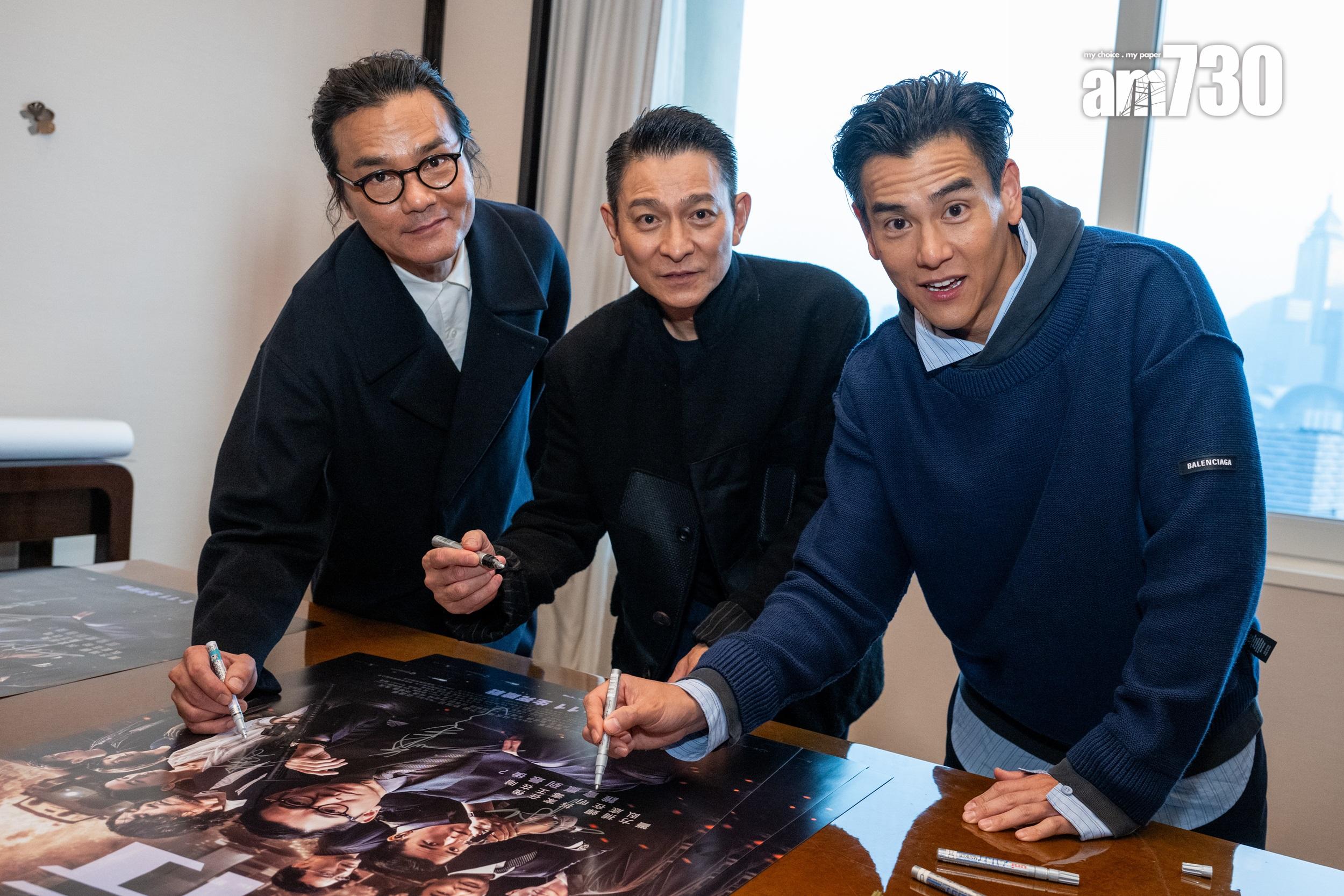 劉德華笑言可與林家棟和彭于晏拍喜劇,已想好戲名叫《今晚打老闆》。(陳奕釗攝)