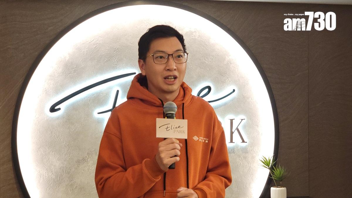 Elize PARK最快下周開價 部署新春前開賣 樂風:求價多於求量|旺角新盤