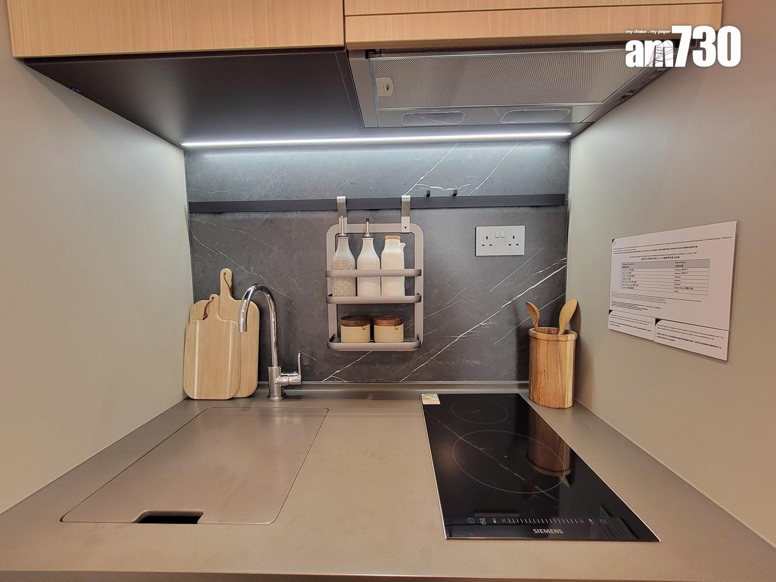 Elize PARK示範單位|淺木色及米白色為主調 一房連裝修特設360度旋轉電視架(多圖有片)|旺角新盤