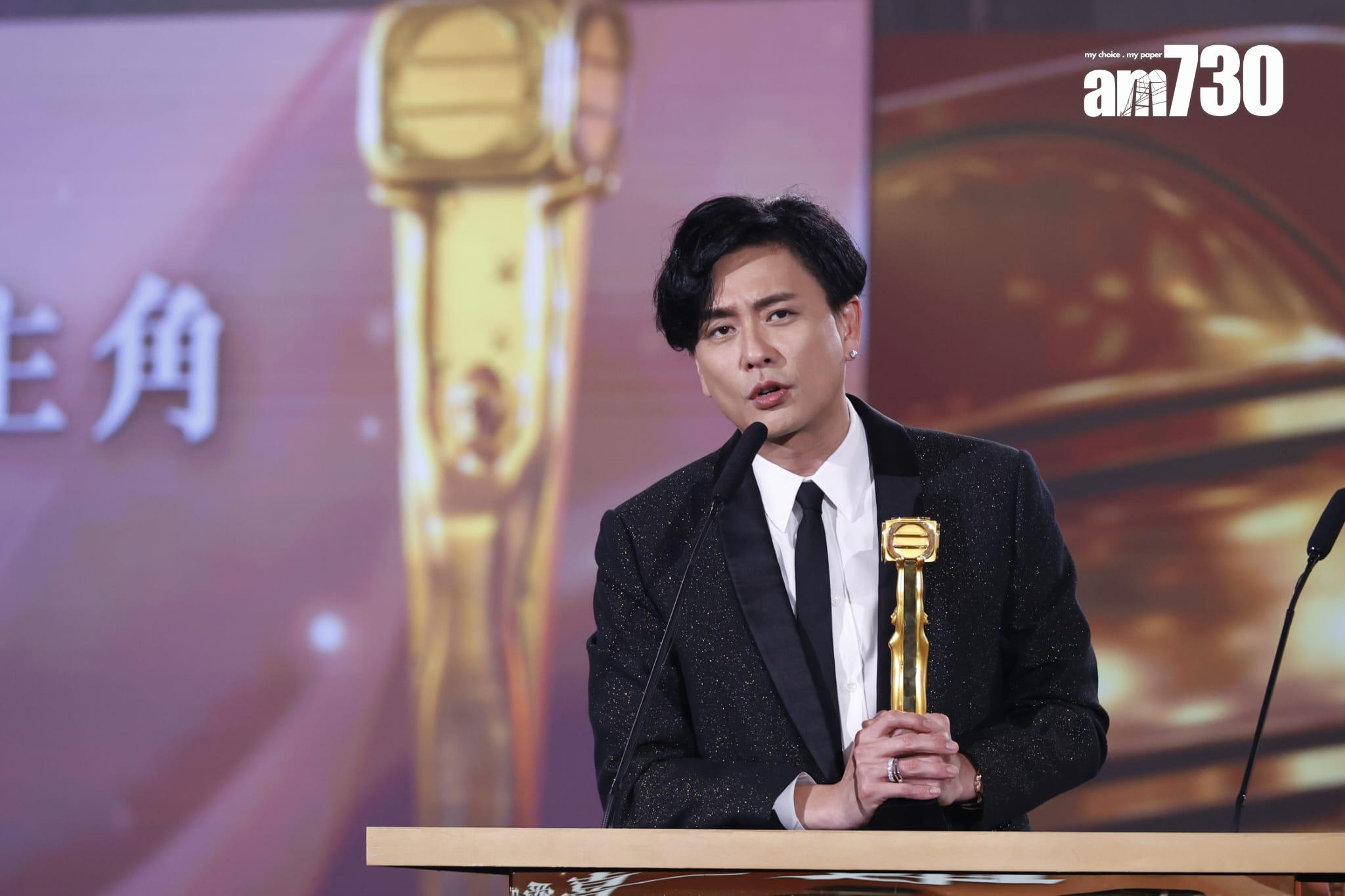 黃宗澤憑《廉政狙擊》獲頒「大灣區最喜愛TVB男主角」。