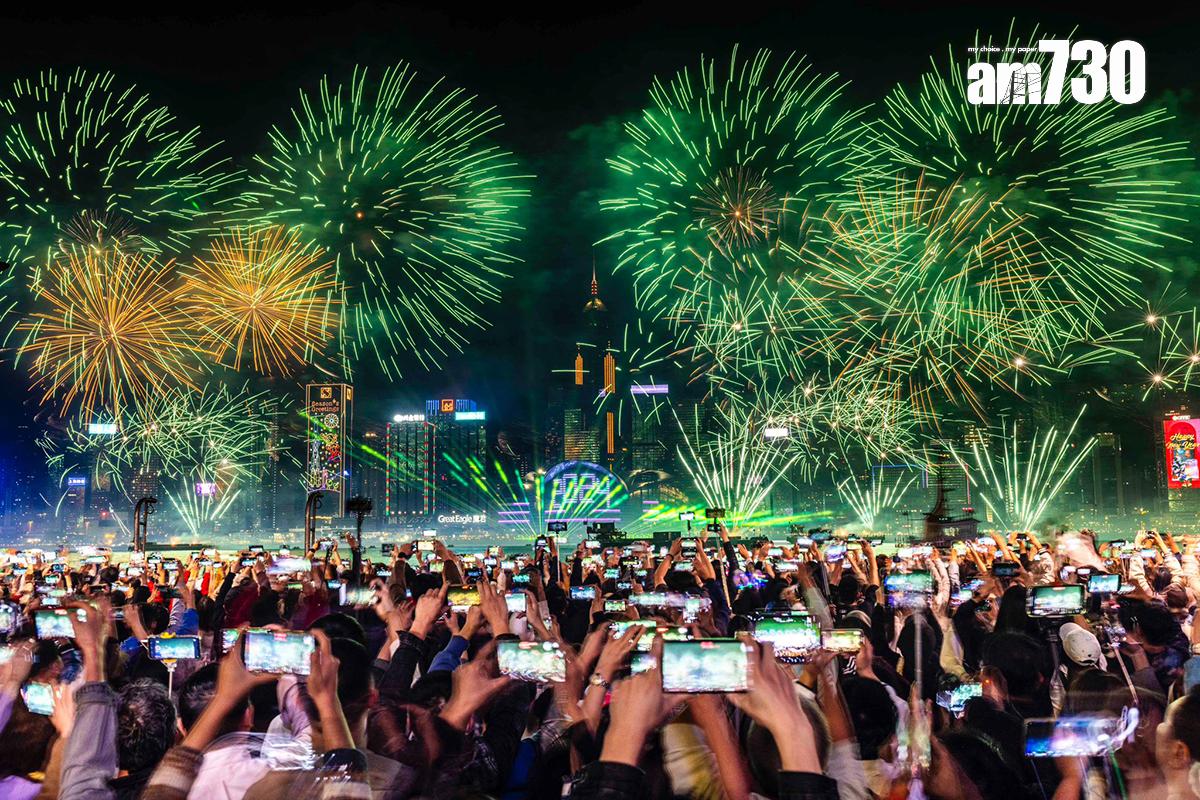 逾47.9萬人在維港兩岸觀賞煙花迎接2024年。(蘇文傑攝)