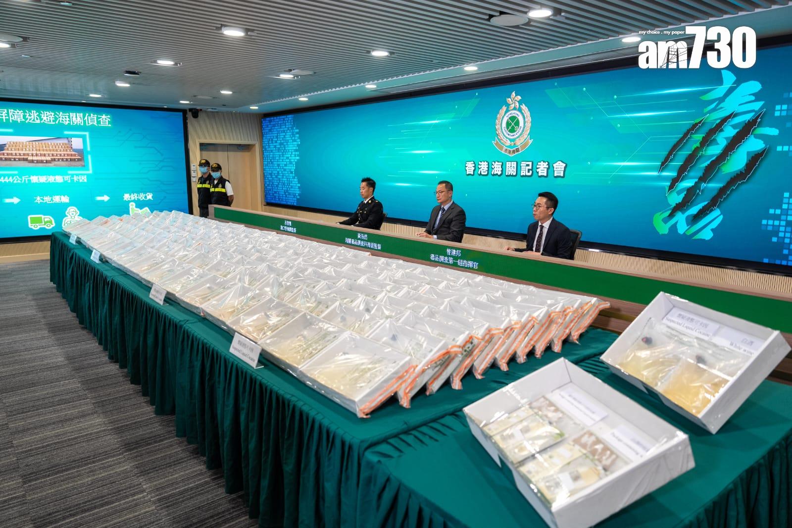 海關破最大宗液態可卡因案 444公斤毒品包裝成白酒掩飾(林靄怡攝)