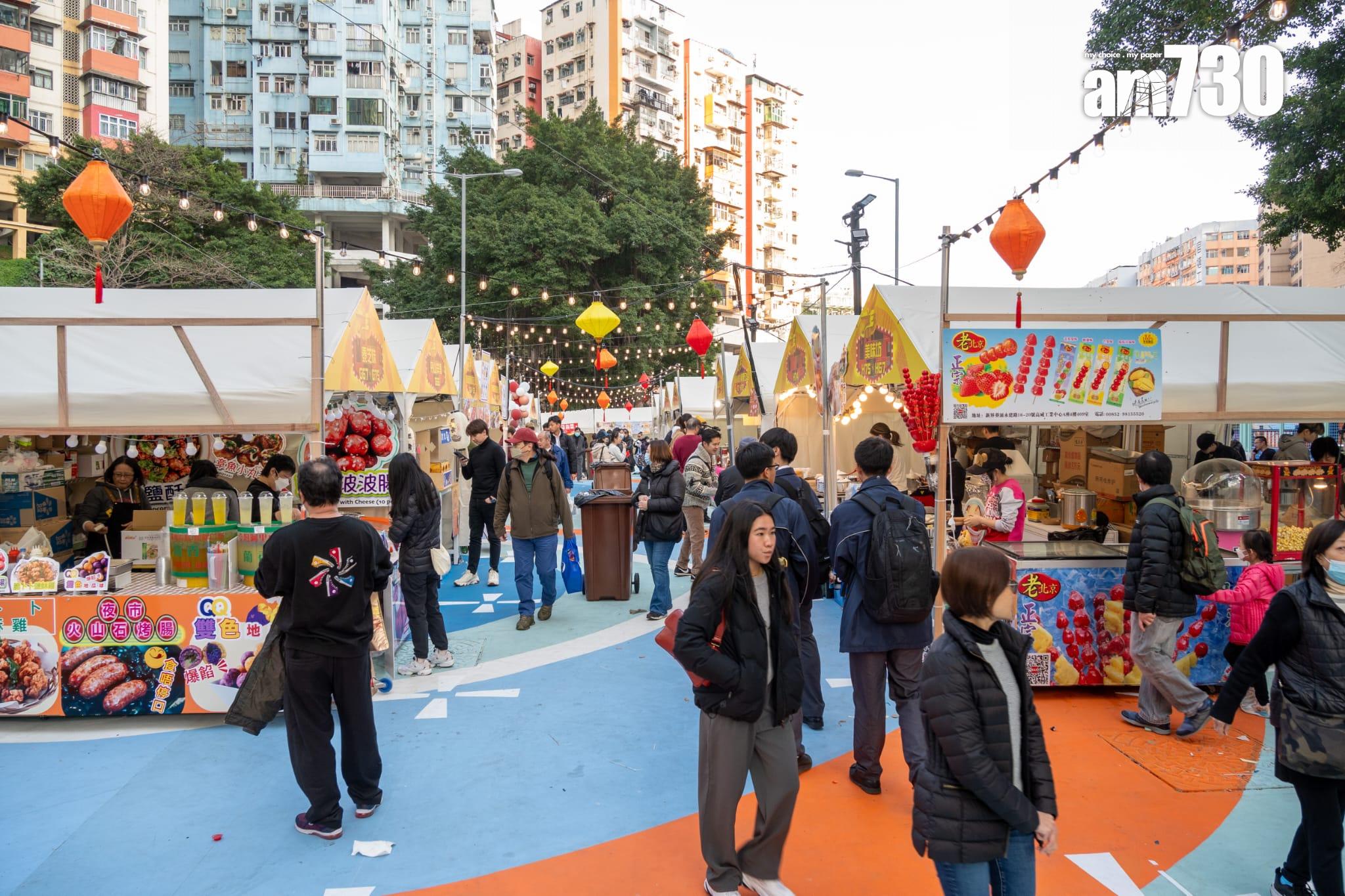 「日夜都繽紛」周日舉行啟動禮 觀塘新春夜巿今日起率先舉行(陳奕釗攝)