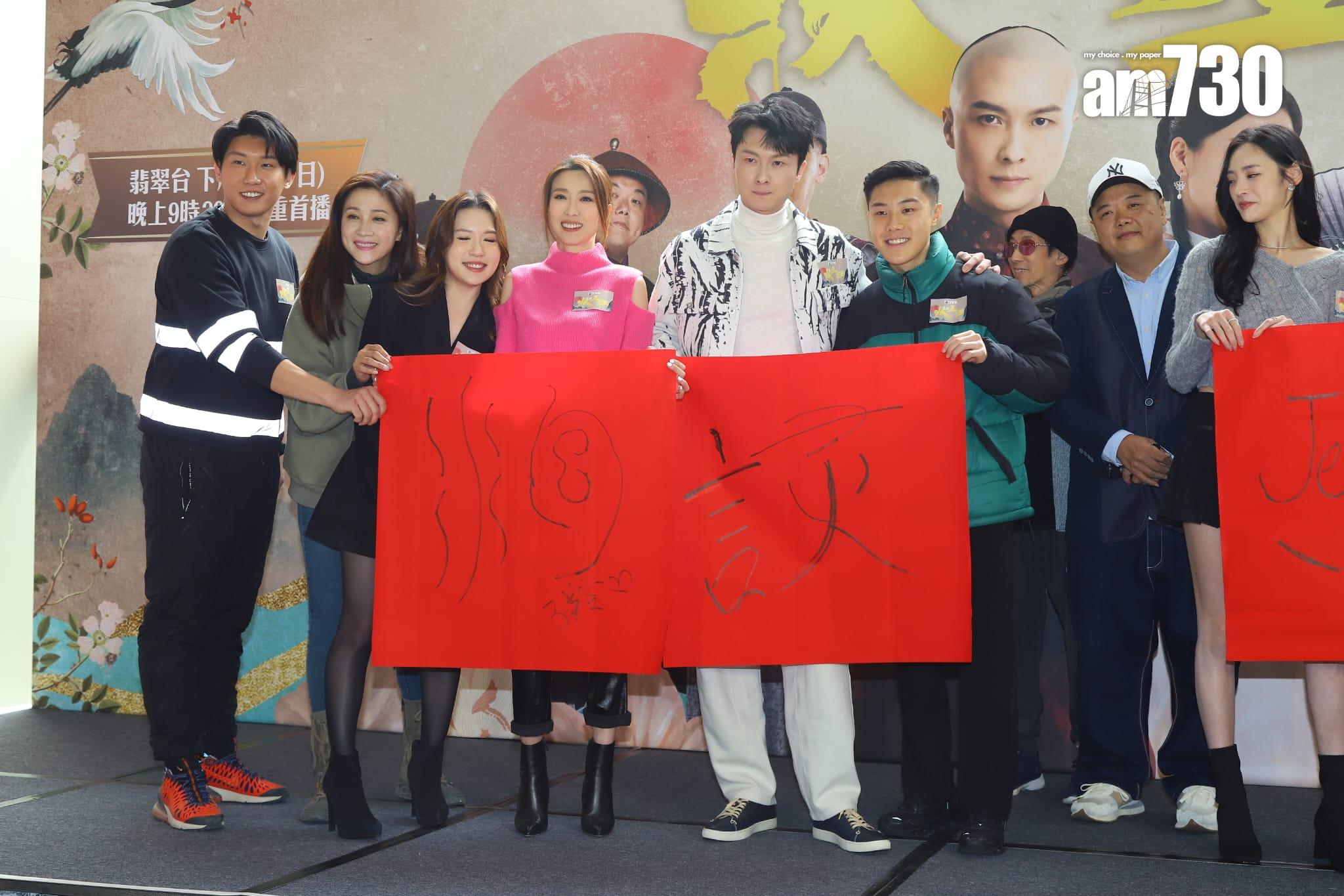 《狀王之王》眾星大玩遊戲及寫大字,並向在場觀眾派揮春。 (羅錦鴻攝)