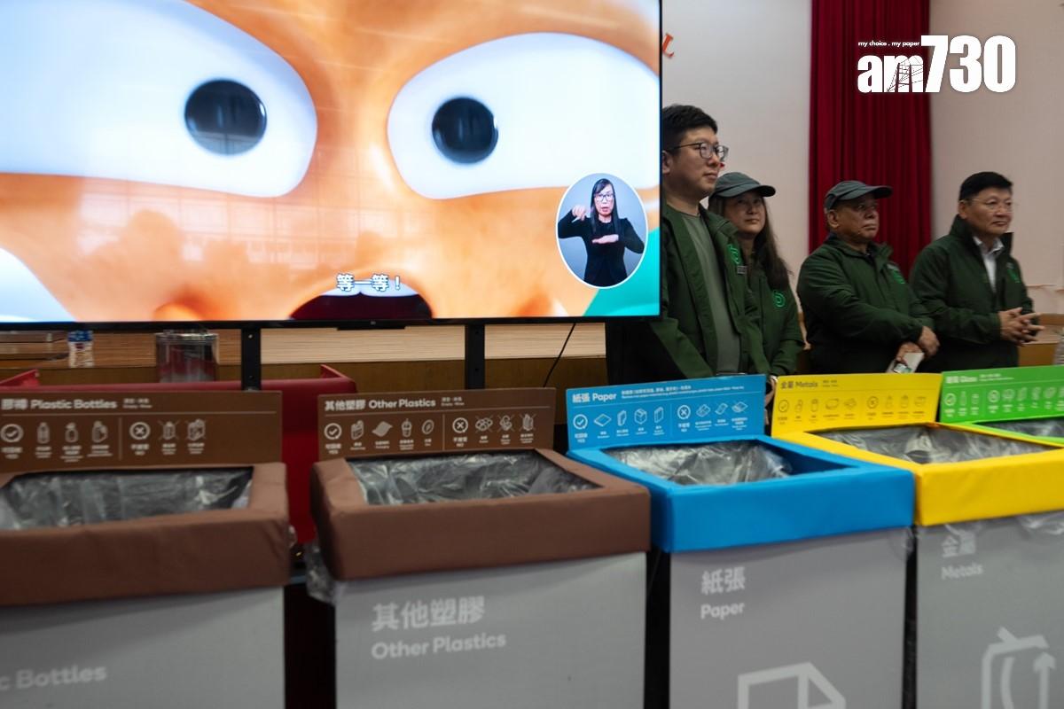 環境運動委員會有向參與「學校廢物分類及回收計劃」的學校,免費提供三色廢物分類回收桶。(資料圖片/林靄怡攝)