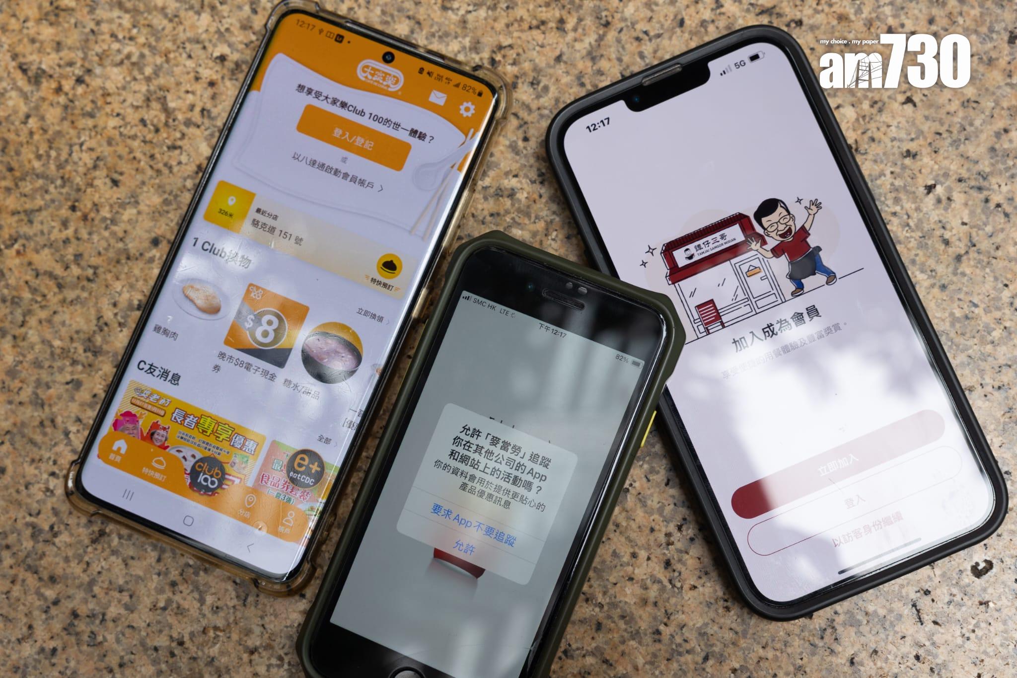 私隱專員公署去年接獲157宗資料外洩事故 創歷年新高(蘇文傑攝)