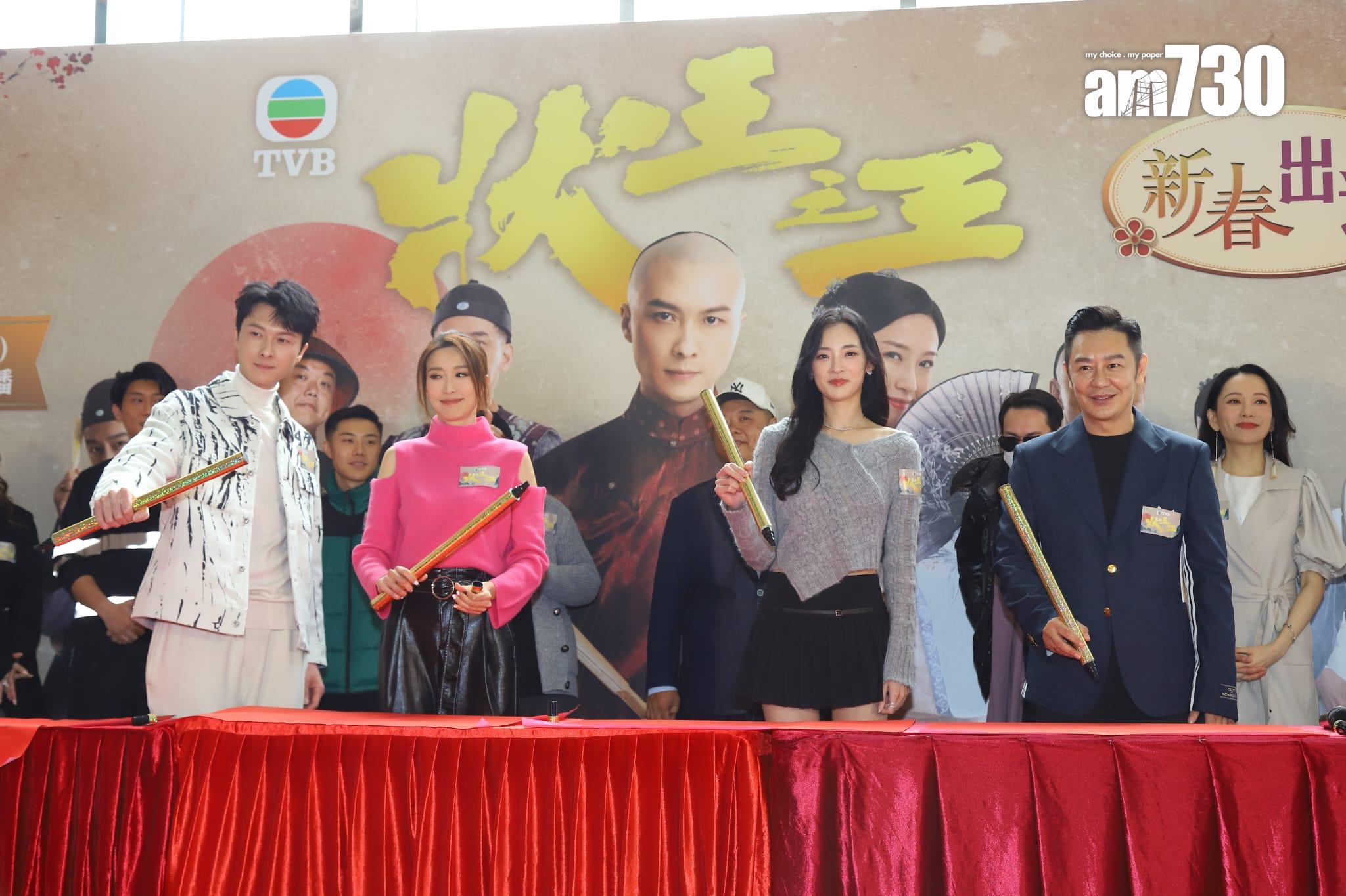 新劇《狀王之王》今日舉行宣傳活動。 (羅錦鴻攝)