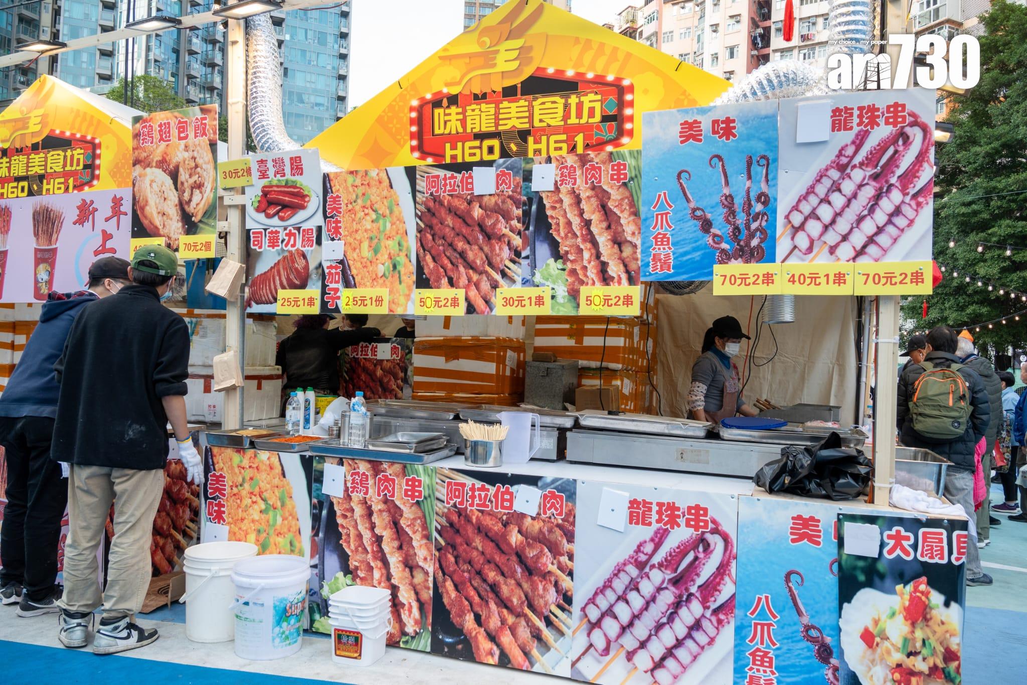 「日夜都繽紛」周日舉行啟動禮 觀塘新春夜巿今日起率先舉行(陳奕釗攝)