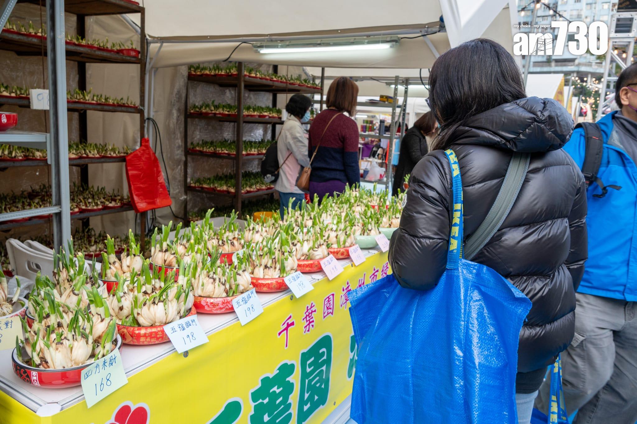 「日夜都繽紛」周日舉行啟動禮 觀塘新春夜巿今日起率先舉行(陳奕釗攝)