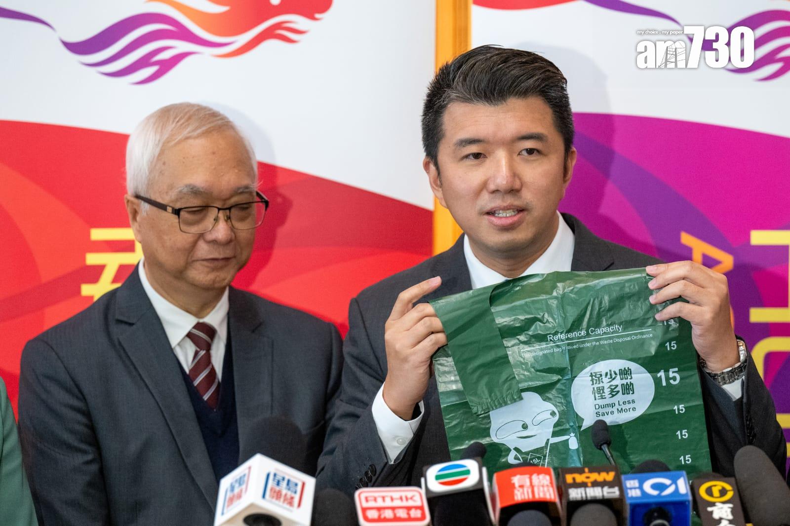 垃圾徵費|謝展寰:買假指定袋不犯法 物管公司需列明處理垃圾收費(陳奕釗攝)