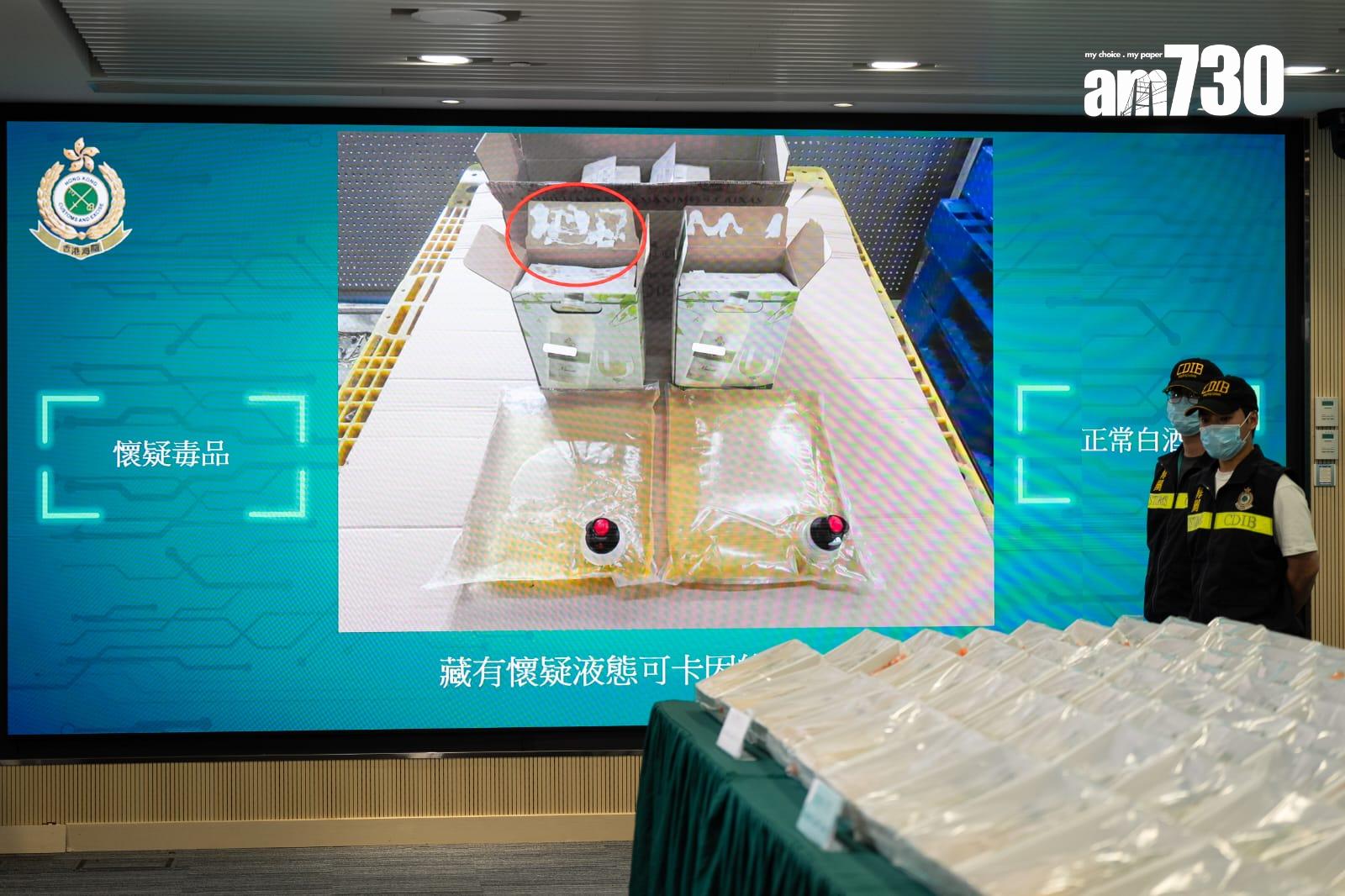 海關破最大宗液態可卡因案 444公斤毒品包裝成白酒掩飾(林靄怡攝)