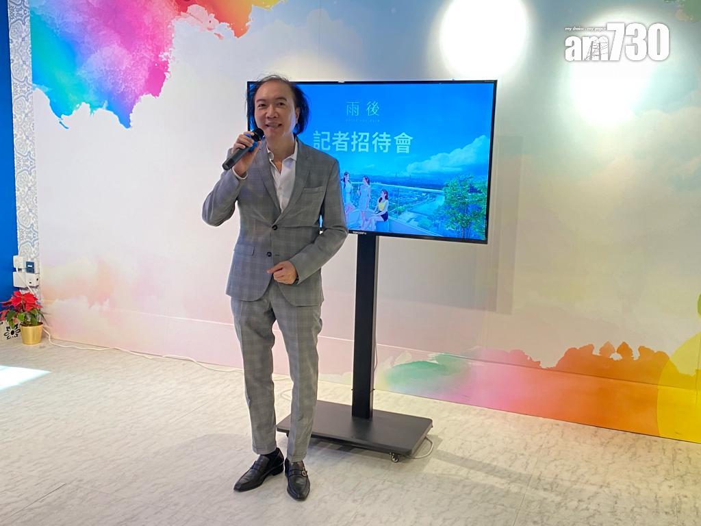 雨後增設4款優惠及限時折扣 入場價434萬|元朗新盤