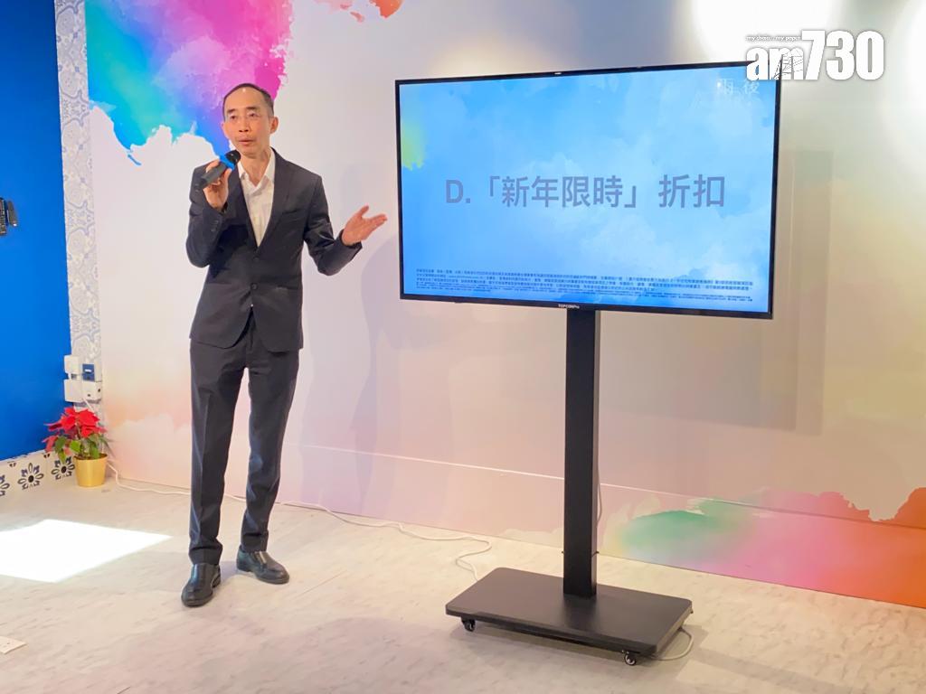 雨後增設4款優惠及限時折扣 入場價434萬|元朗新盤