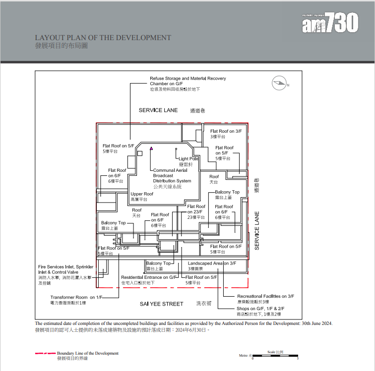 旺角Elize PARK提供52伙 面積220至438呎|新盤樓書