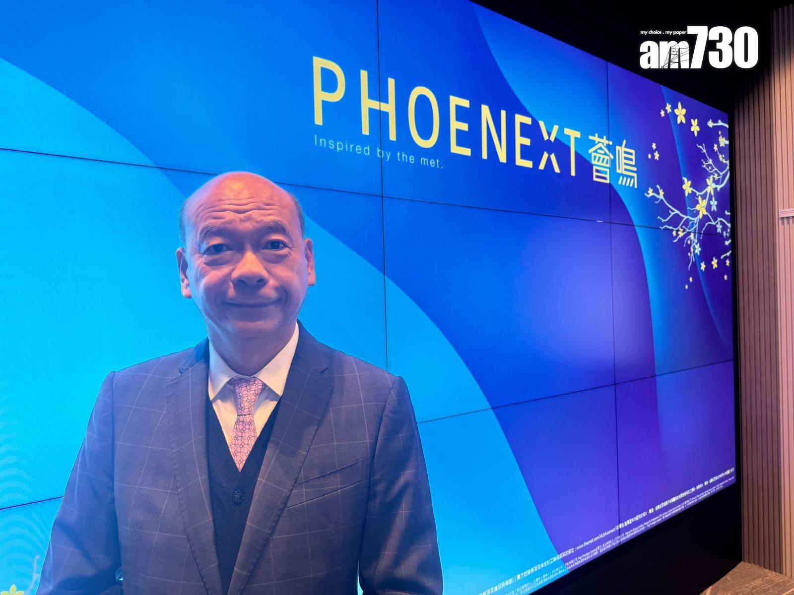 薈鳴開價|中原陳永傑:發展商願「蝕本價」賣樓反映去貨決心 料可鎖起市場大批購買力