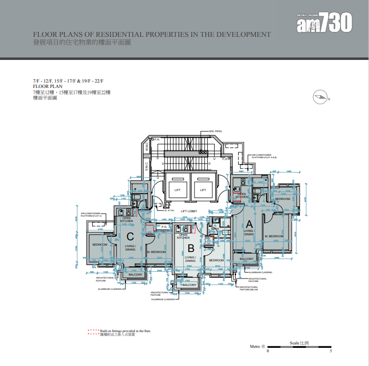 旺角Elize PARK提供52伙 面積220至438呎|新盤樓書