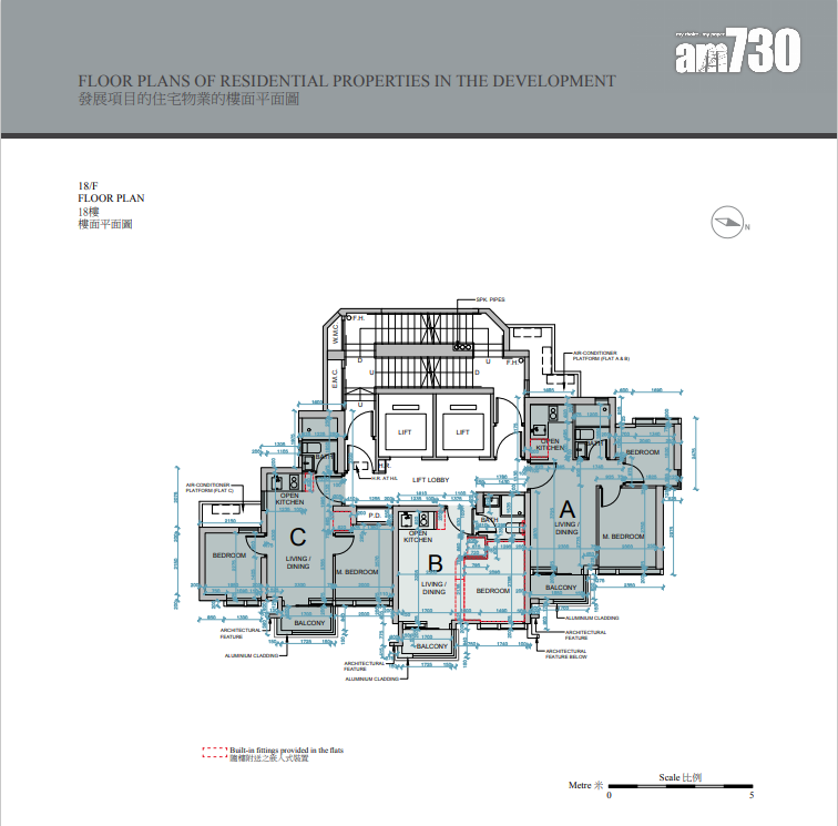 旺角Elize PARK提供52伙 面積220至438呎|新盤樓書