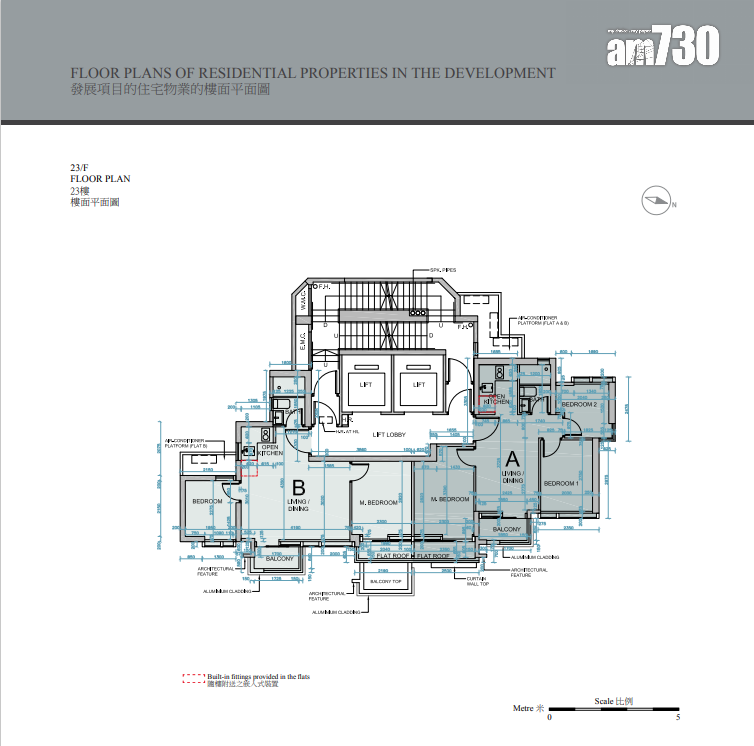 旺角Elize PARK提供52伙 面積220至438呎|新盤樓書