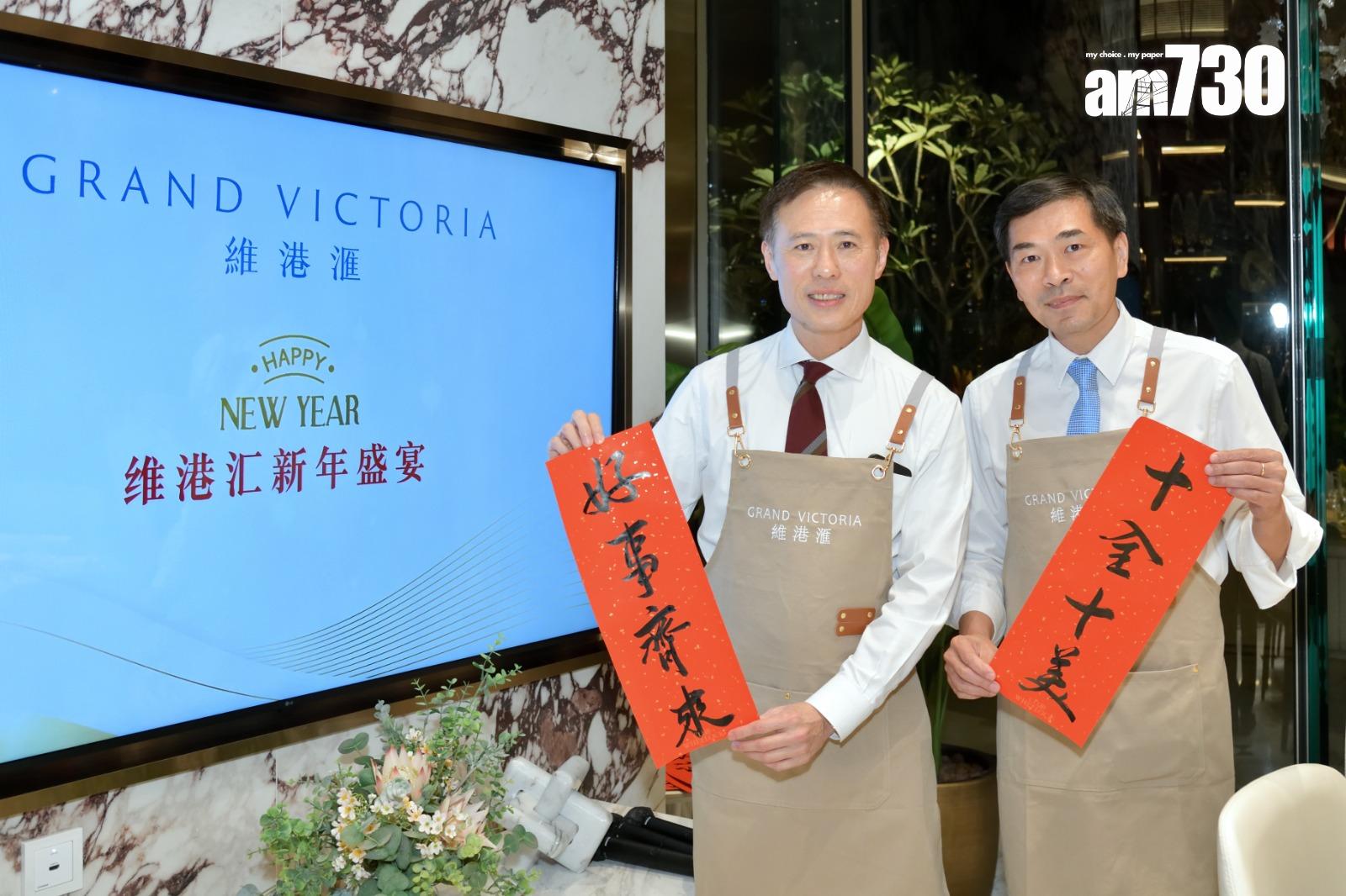 維港滙累沽1080伙 吸金逾179億 星級會所舉辦新春盛宴|現樓新盤