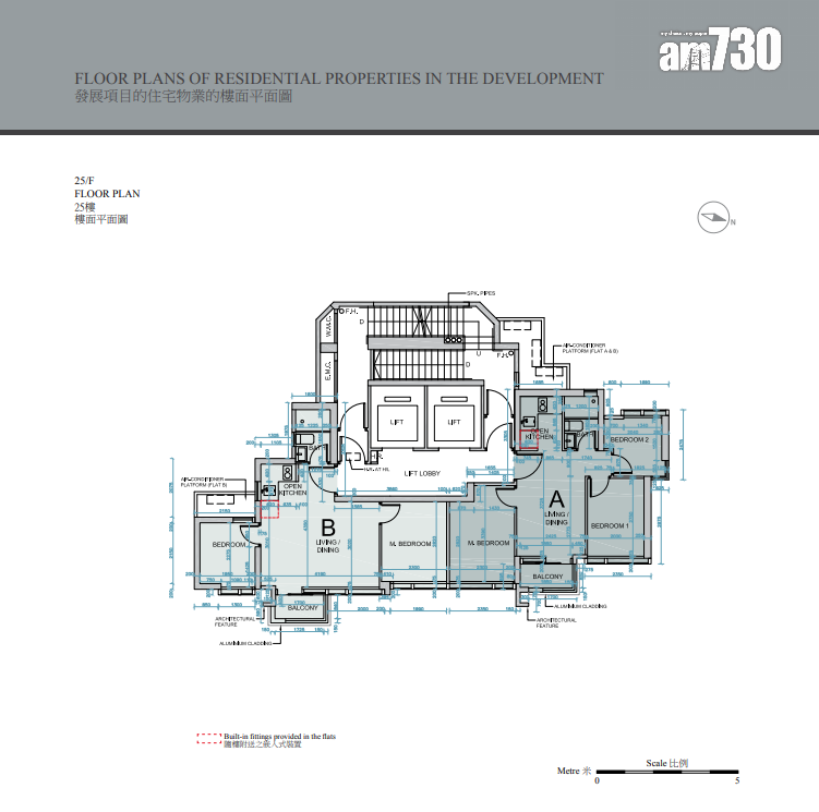 旺角Elize PARK提供52伙 面積220至438呎|新盤樓書