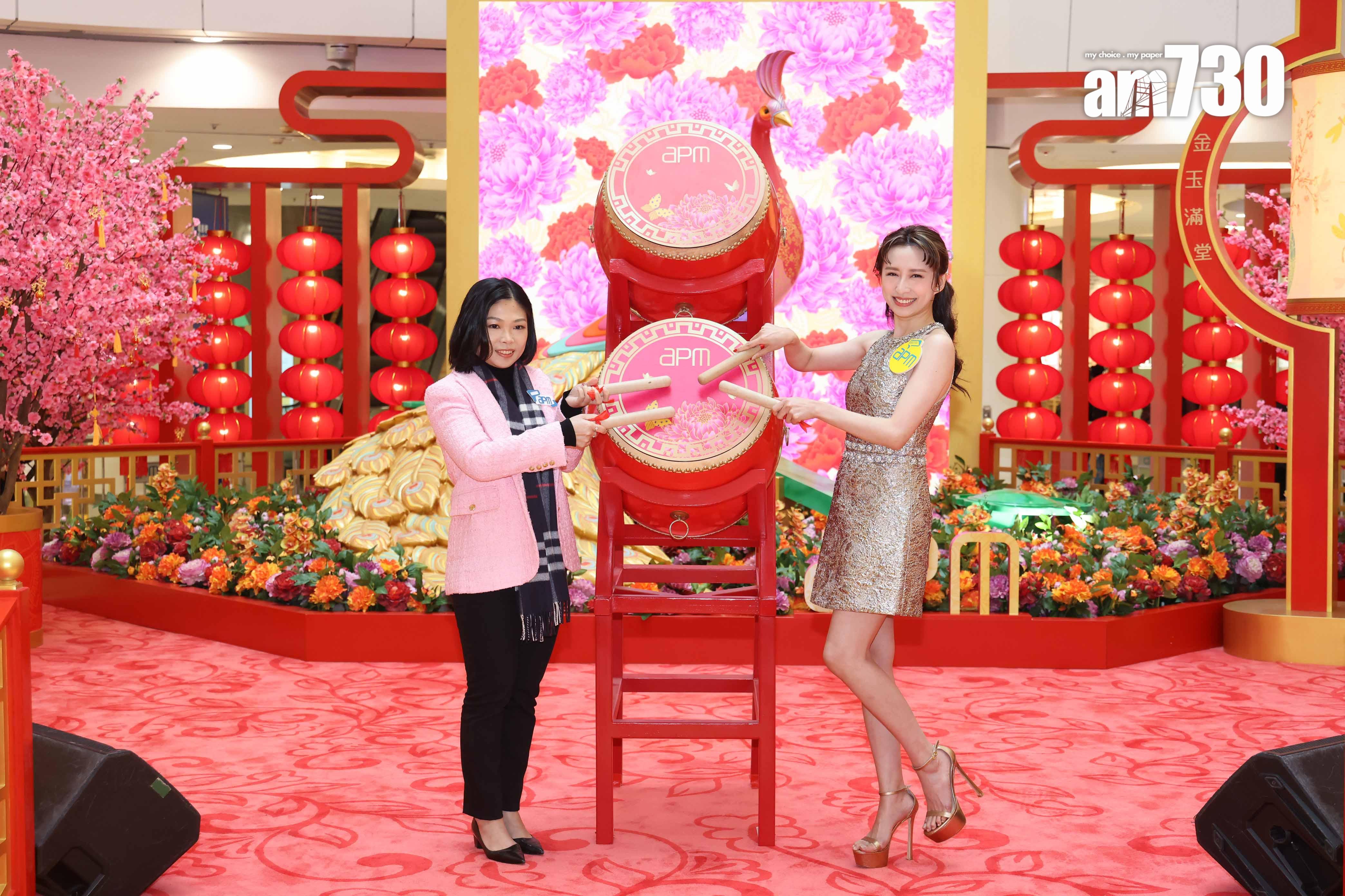 apm投放900萬作新春推廣費 料人流及生意額升兩成|商場動態