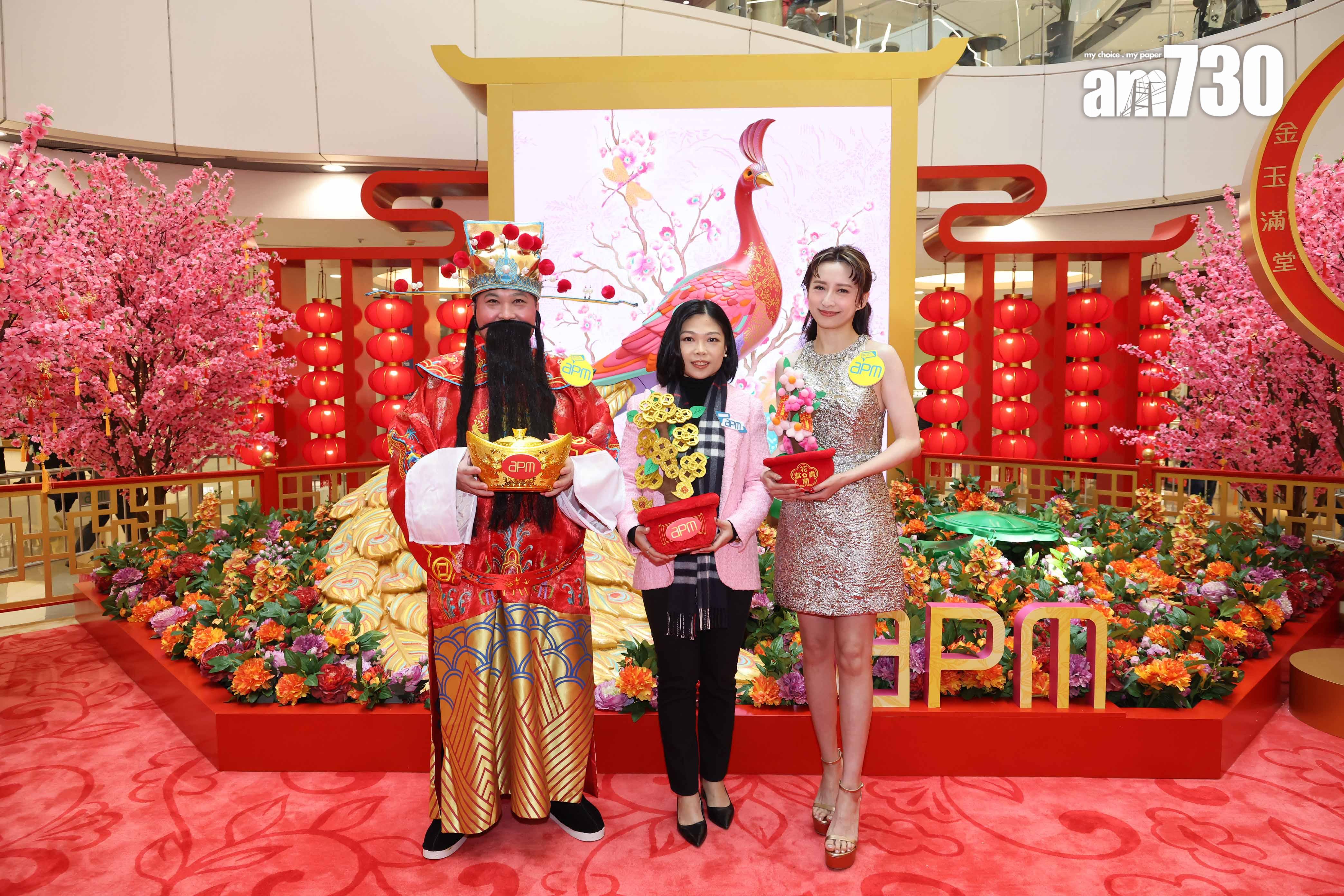 apm投放900萬作新春推廣費 料人流及生意額升兩成|商場動態