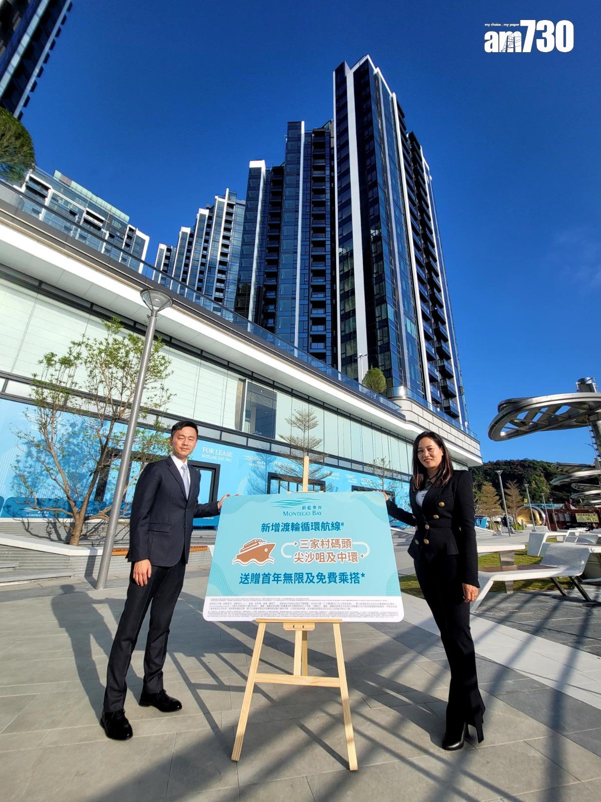 蔚藍東岸部署農曆新年後開現樓示範單位 將開辦全新海路循環線|油塘新盤