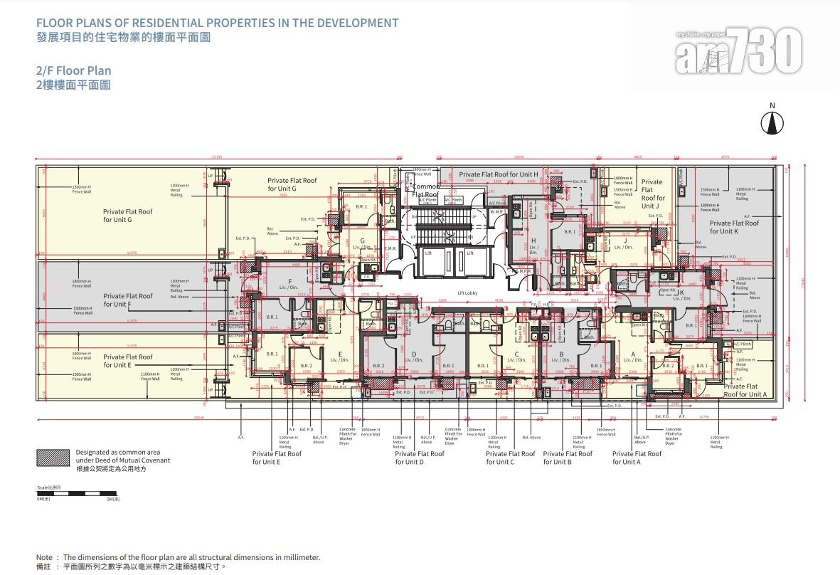 黃大仙薈鳴提供230伙 面積由178呎起|新盤樓書