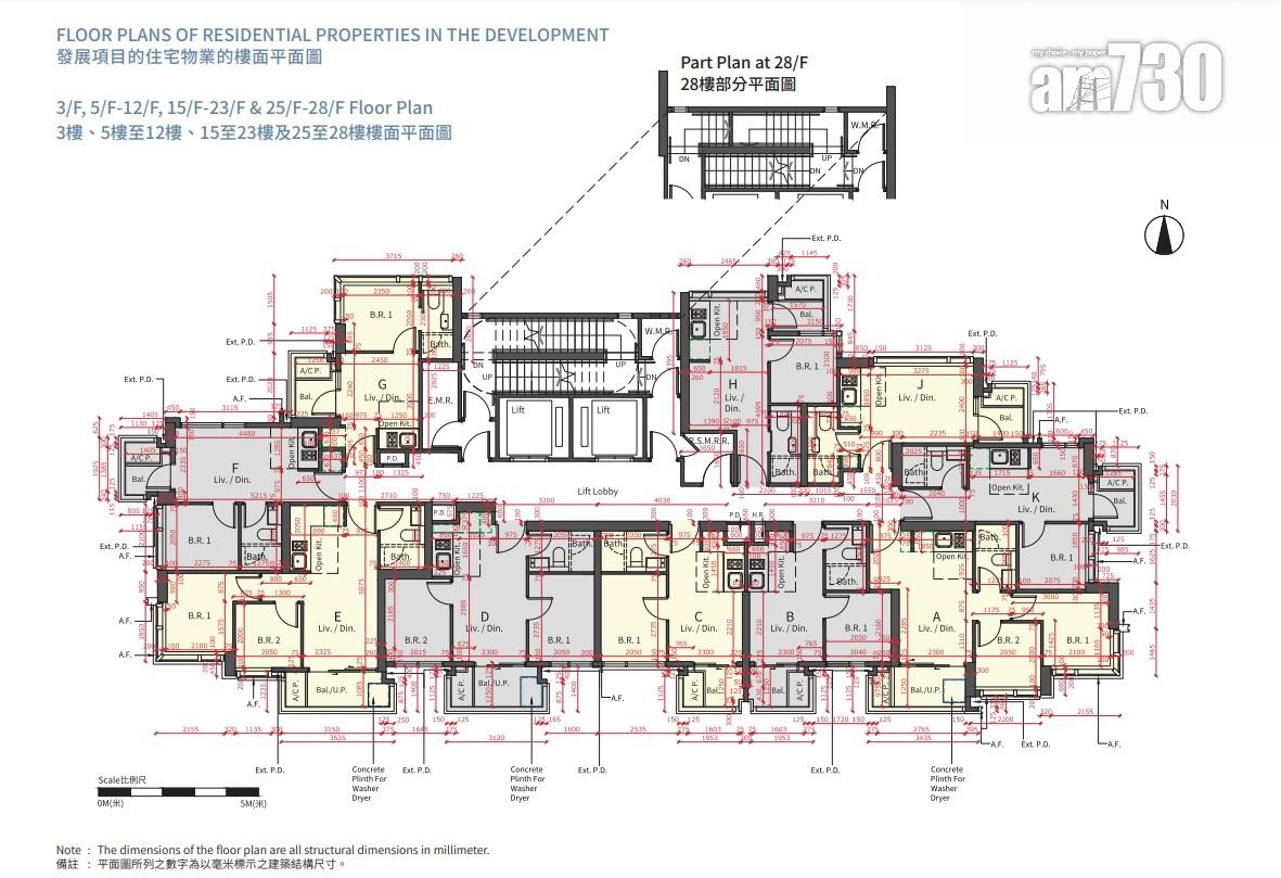 黃大仙薈鳴提供230伙 面積由178呎起|新盤樓書