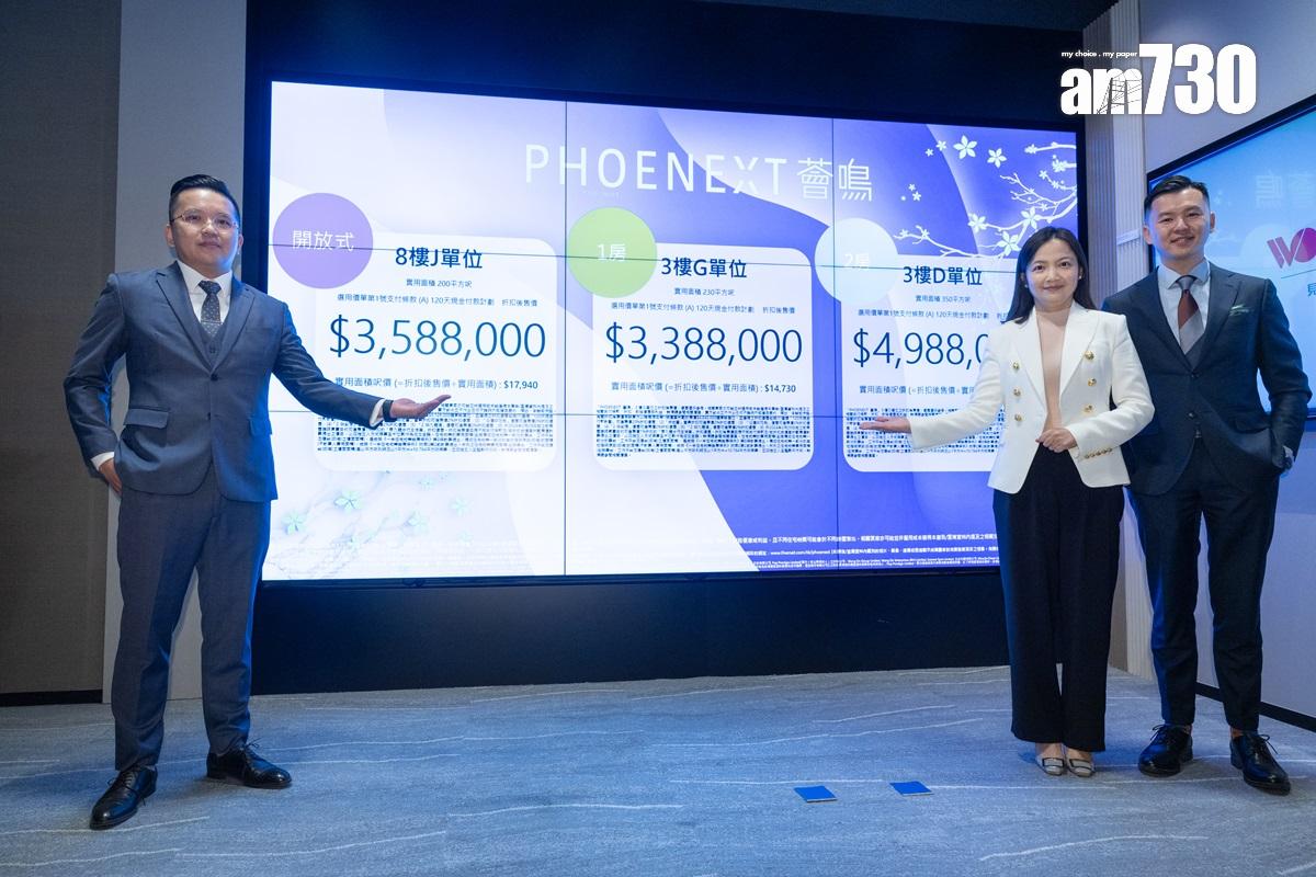 薈鳴開價|中原陳永傑:發展商願「蝕本價」賣樓反映去貨決心 料可鎖起市場大批購買力